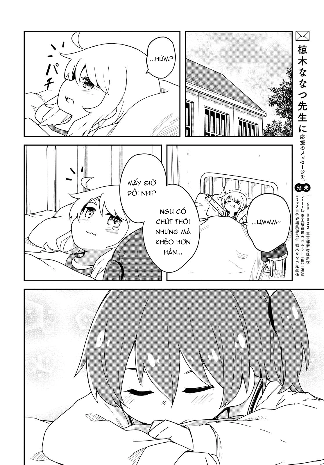 đọc truyện Watashi Ni Tenshi Ga Maiorita! Chương 82 ảnh 11 tại Thiên Thai Truyện