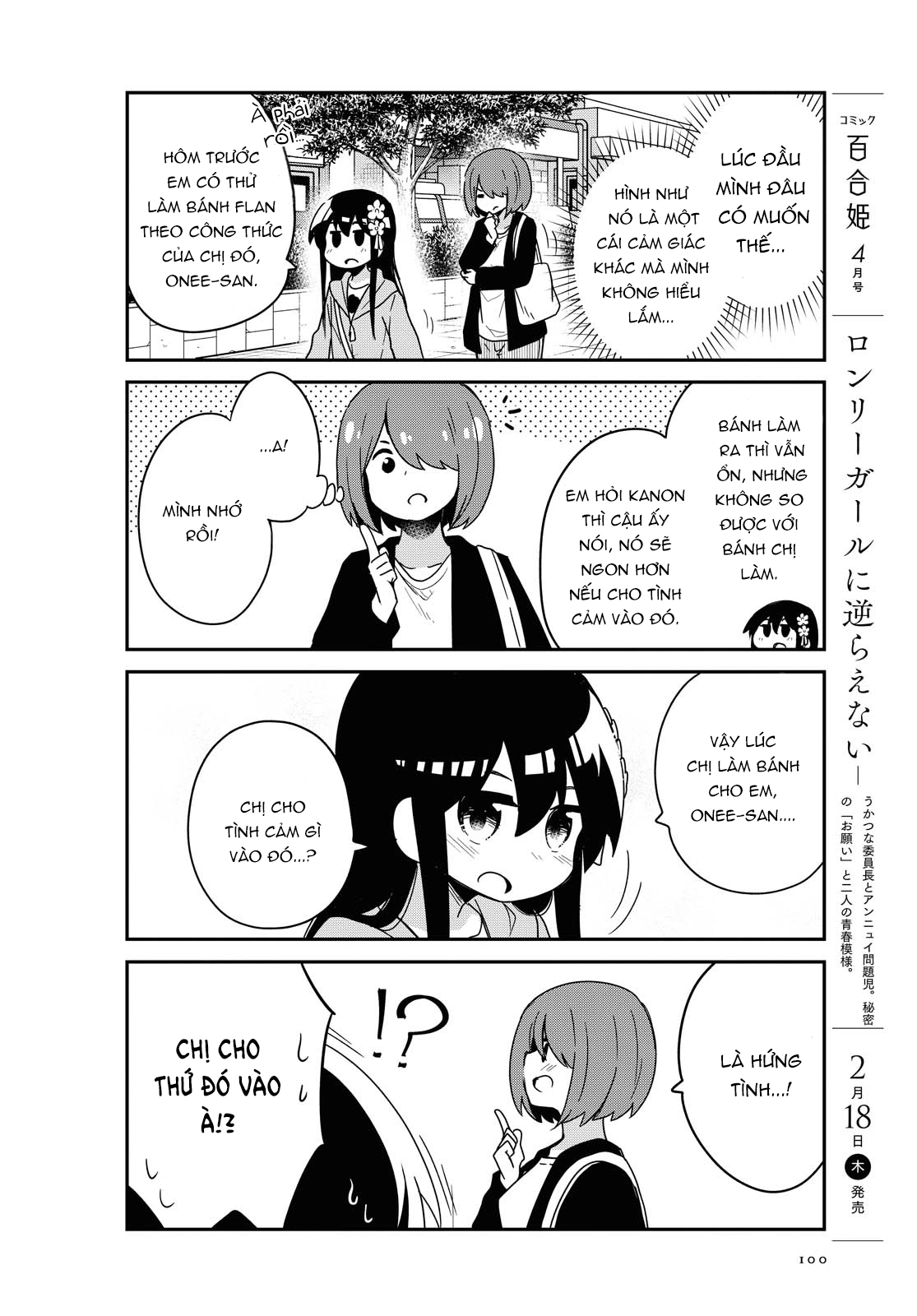 đọc truyện Watashi Ni Tenshi Ga Maiorita! Chương 83 ảnh 13 tại Thiên Thai Truyện