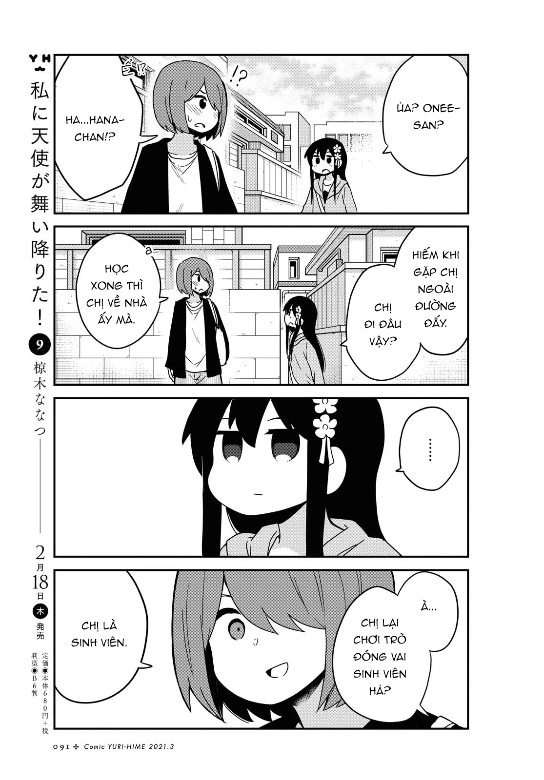 đọc truyện Watashi Ni Tenshi Ga Maiorita! Chương 83 ảnh 4 tại Thiên Thai Truyện