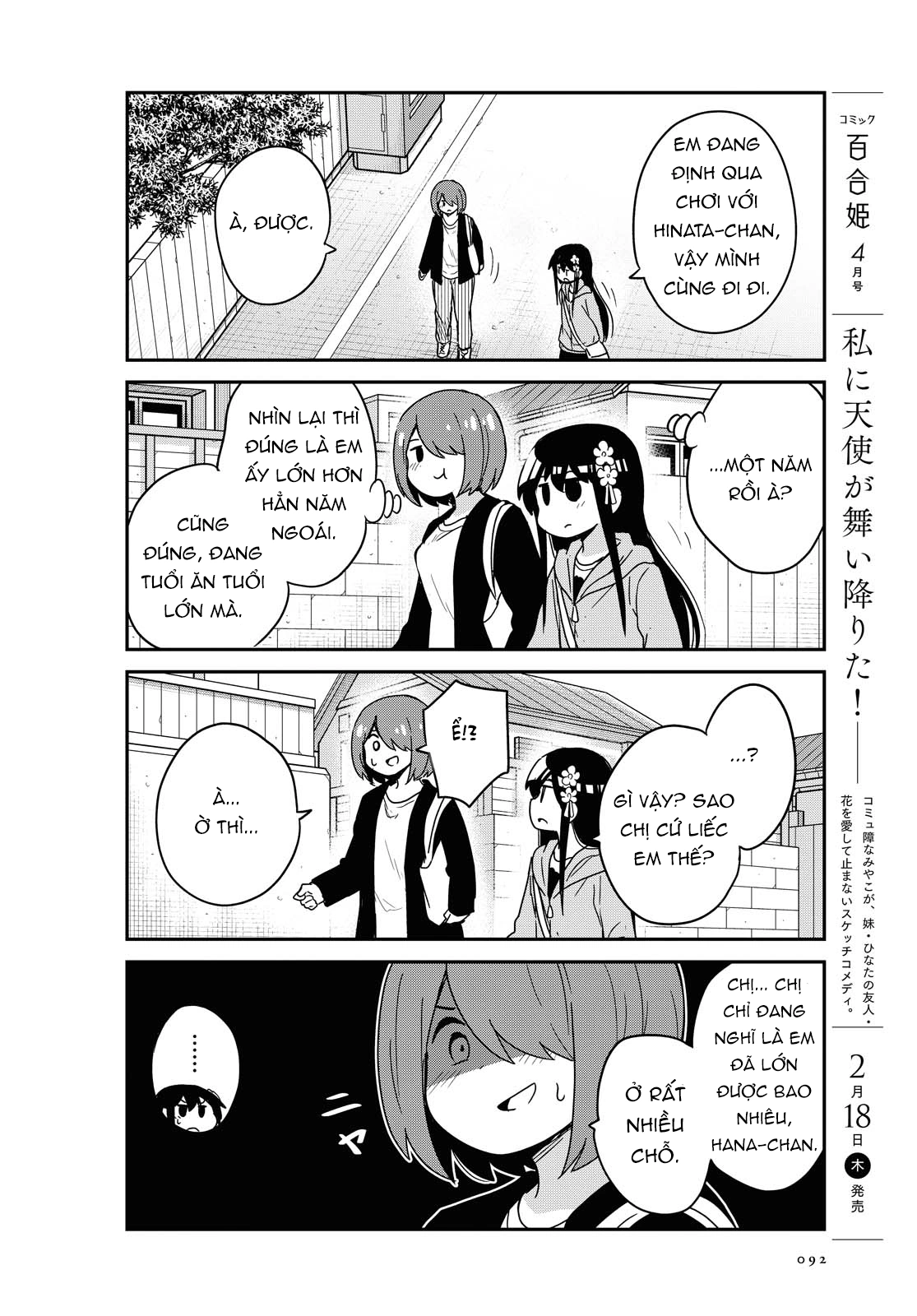 đọc truyện Watashi Ni Tenshi Ga Maiorita! Chương 83 ảnh 5 tại Thiên Thai Truyện