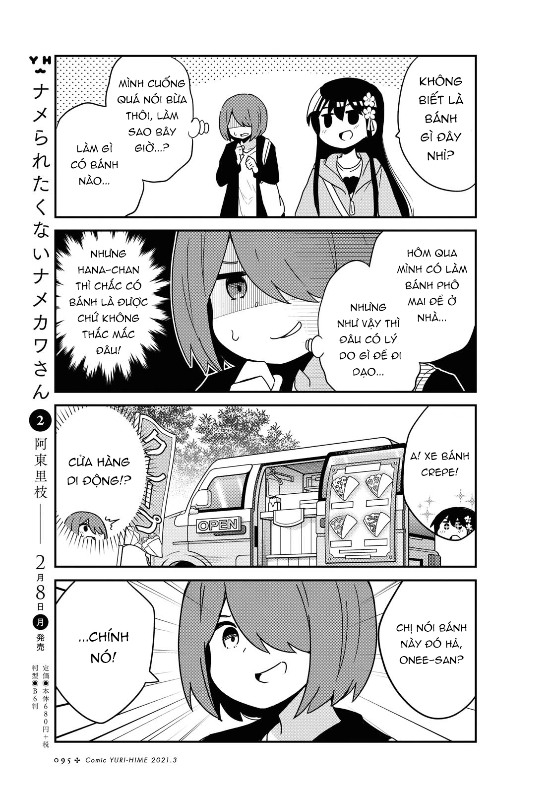 đọc truyện Watashi Ni Tenshi Ga Maiorita! Chương 83 ảnh 8 tại Thiên Thai Truyện