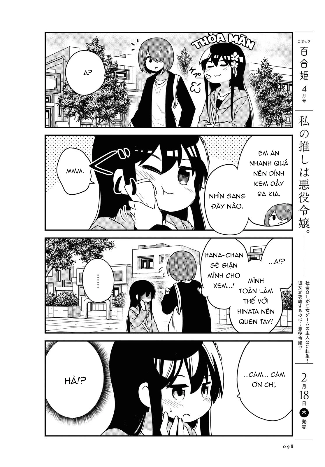 đọc truyện Watashi Ni Tenshi Ga Maiorita! Chương 83 ảnh 11 tại Thiên Thai Truyện