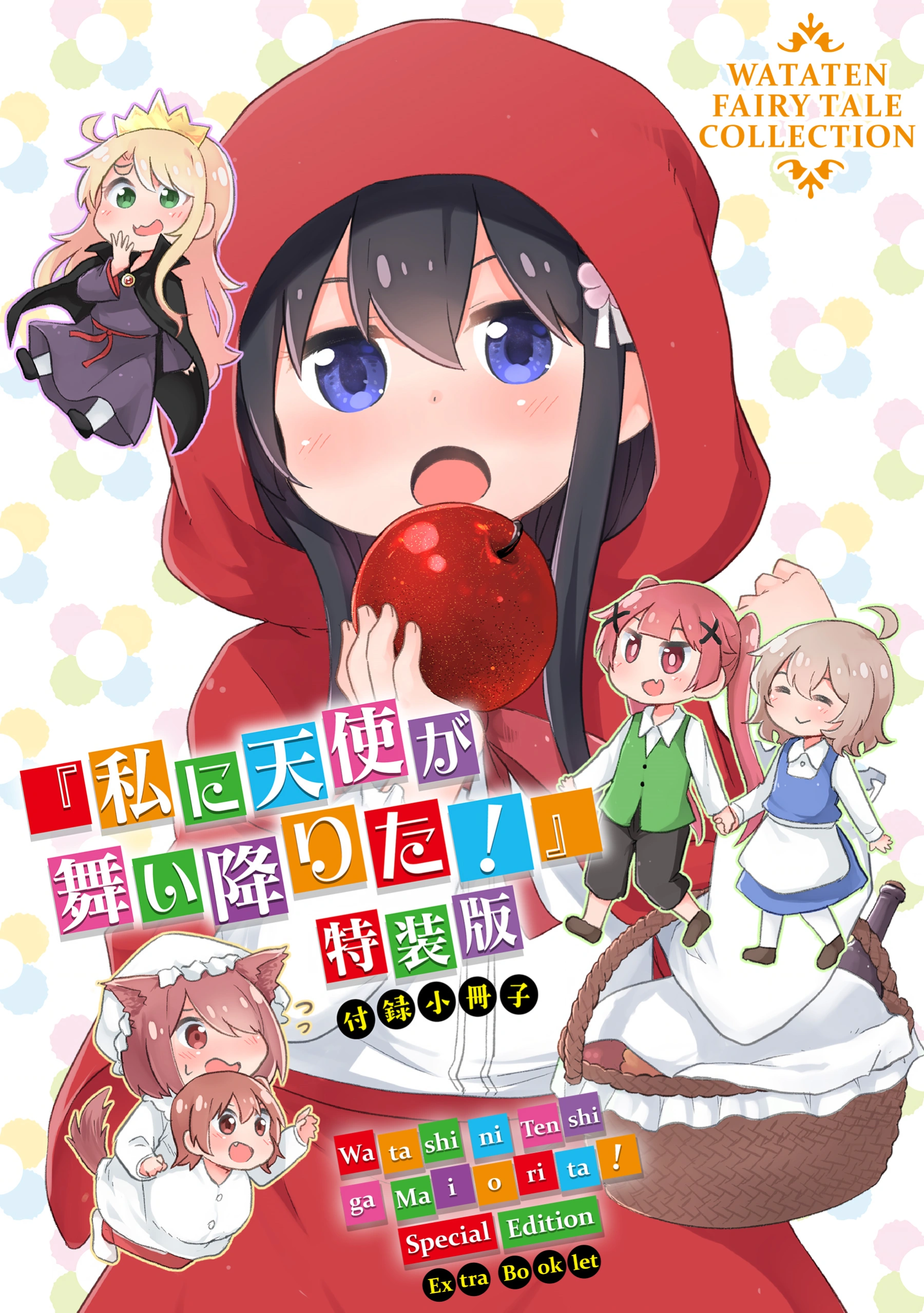 đọc truyện Watashi Ni Tenshi Ga Maiorita! Chương 84 ảnh 2 tại Thiên Thai Truyện