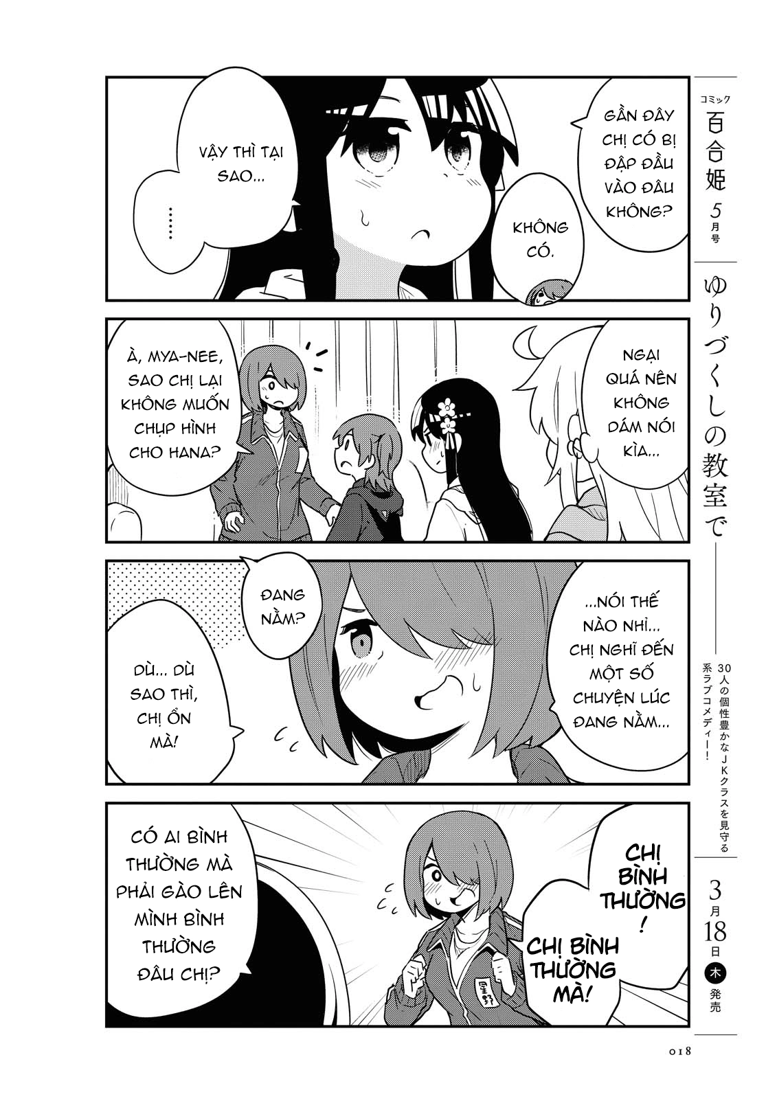 đọc truyện Watashi Ni Tenshi Ga Maiorita! Chương 85 ảnh 13 tại Thiên Thai Truyện