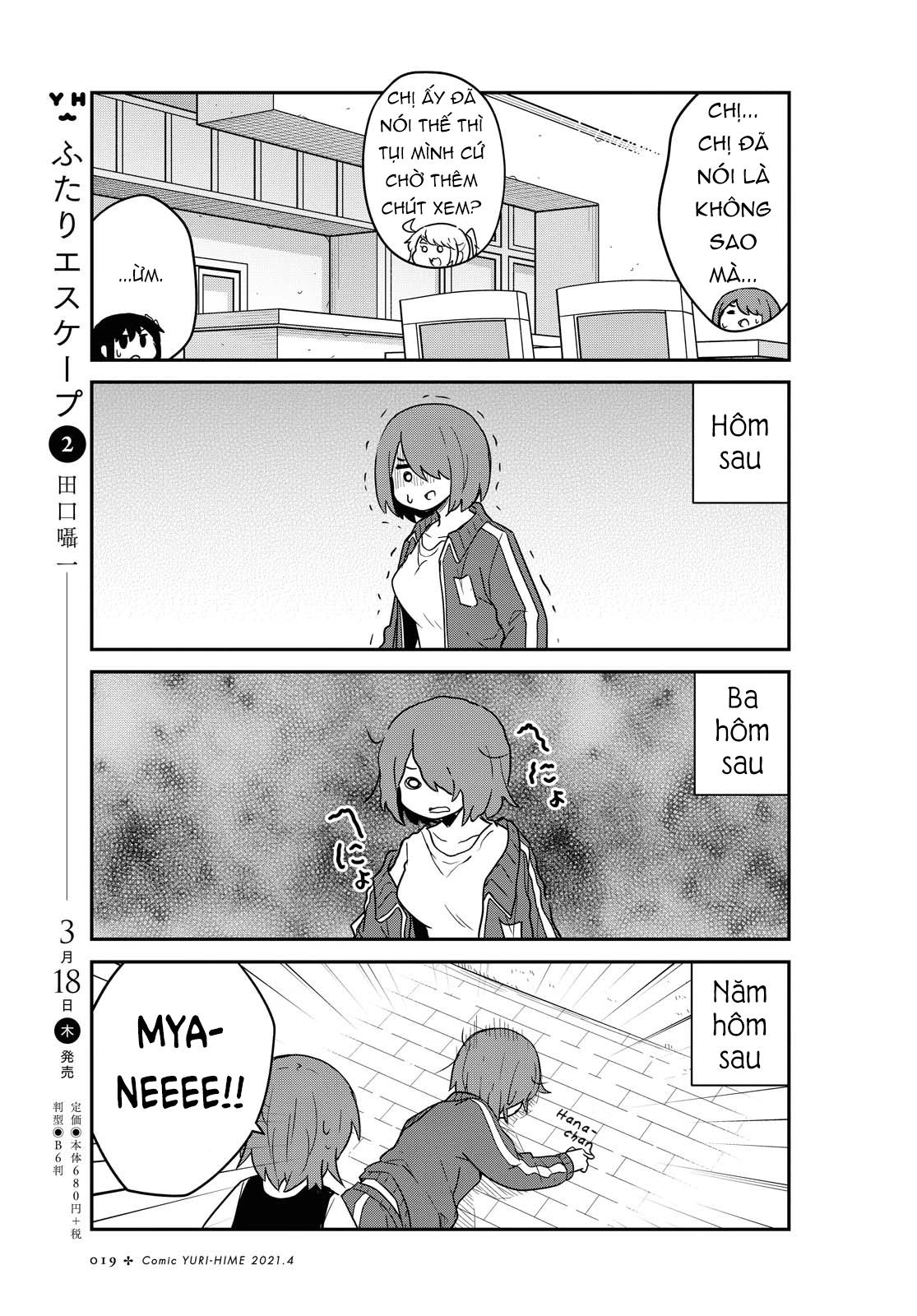 đọc truyện Watashi Ni Tenshi Ga Maiorita! Chương 85 ảnh 14 tại Thiên Thai Truyện