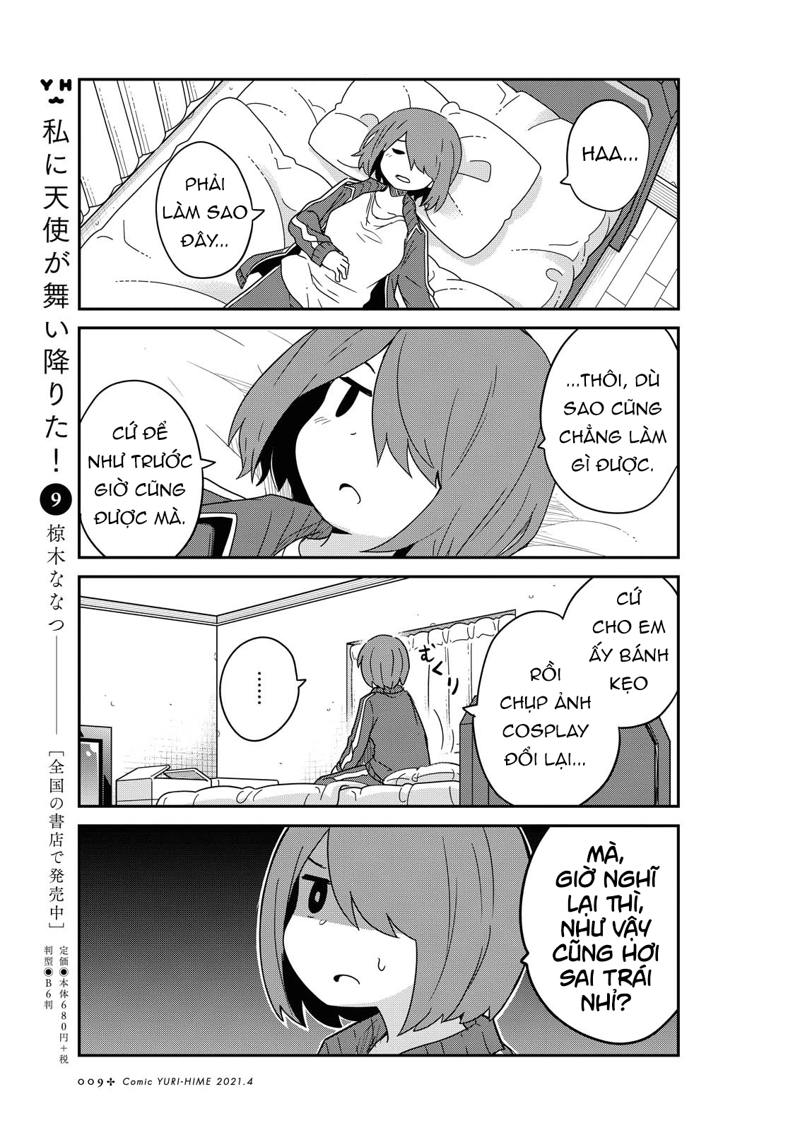 đọc truyện Watashi Ni Tenshi Ga Maiorita! Chương 85 ảnh 4 tại Thiên Thai Truyện