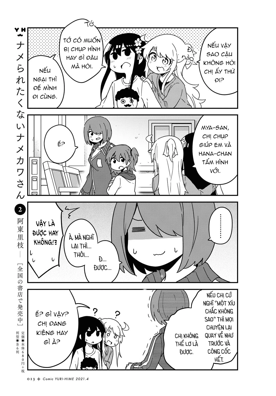 đọc truyện Watashi Ni Tenshi Ga Maiorita! Chương 85 ảnh 8 tại Thiên Thai Truyện