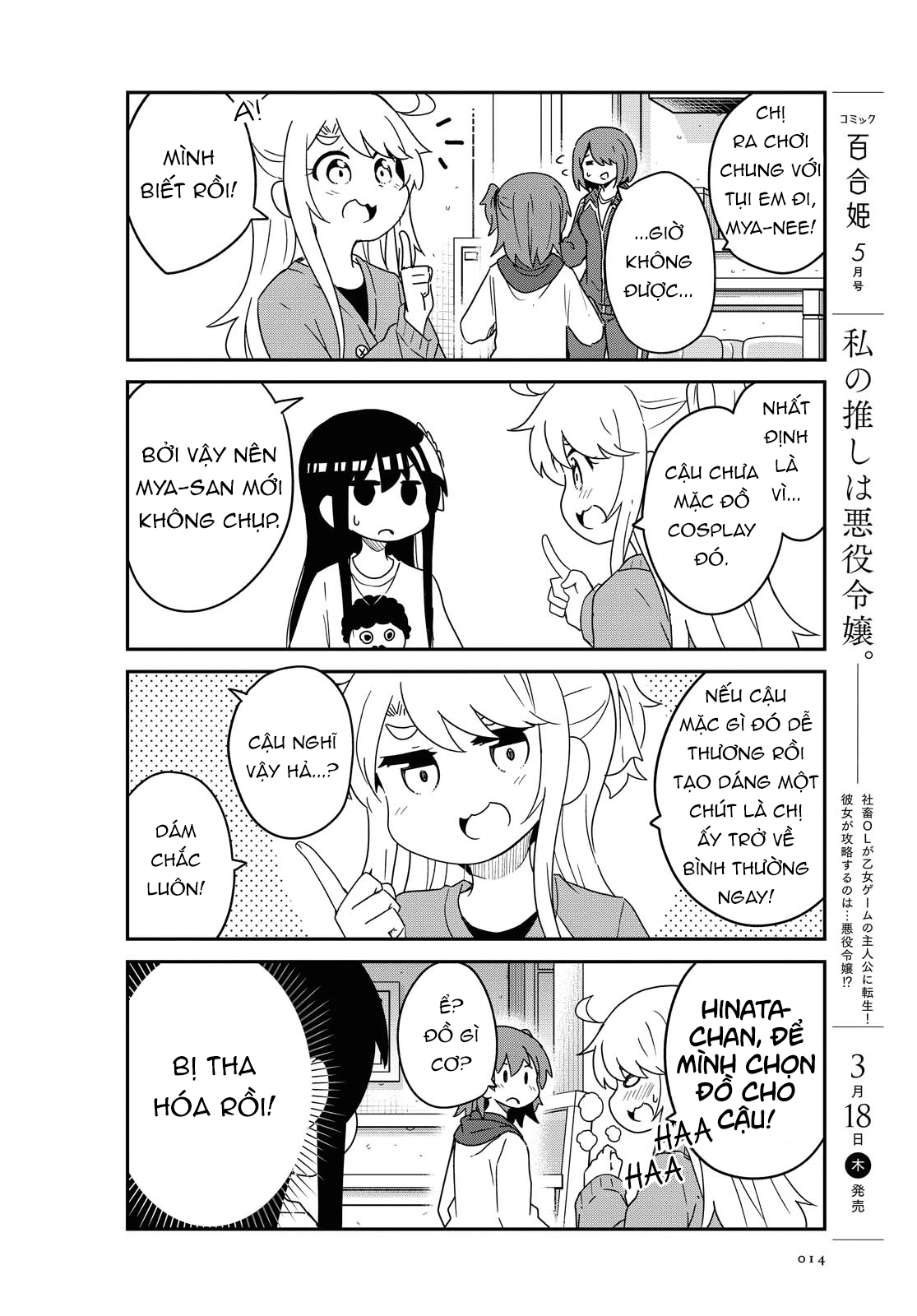 đọc truyện Watashi Ni Tenshi Ga Maiorita! Chương 85 ảnh 9 tại Thiên Thai Truyện