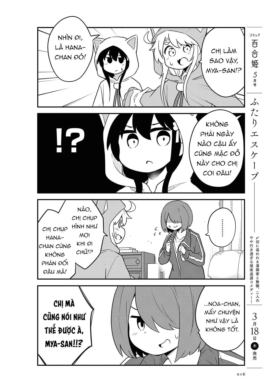 đọc truyện Watashi Ni Tenshi Ga Maiorita! Chương 85 ảnh 11 tại Thiên Thai Truyện