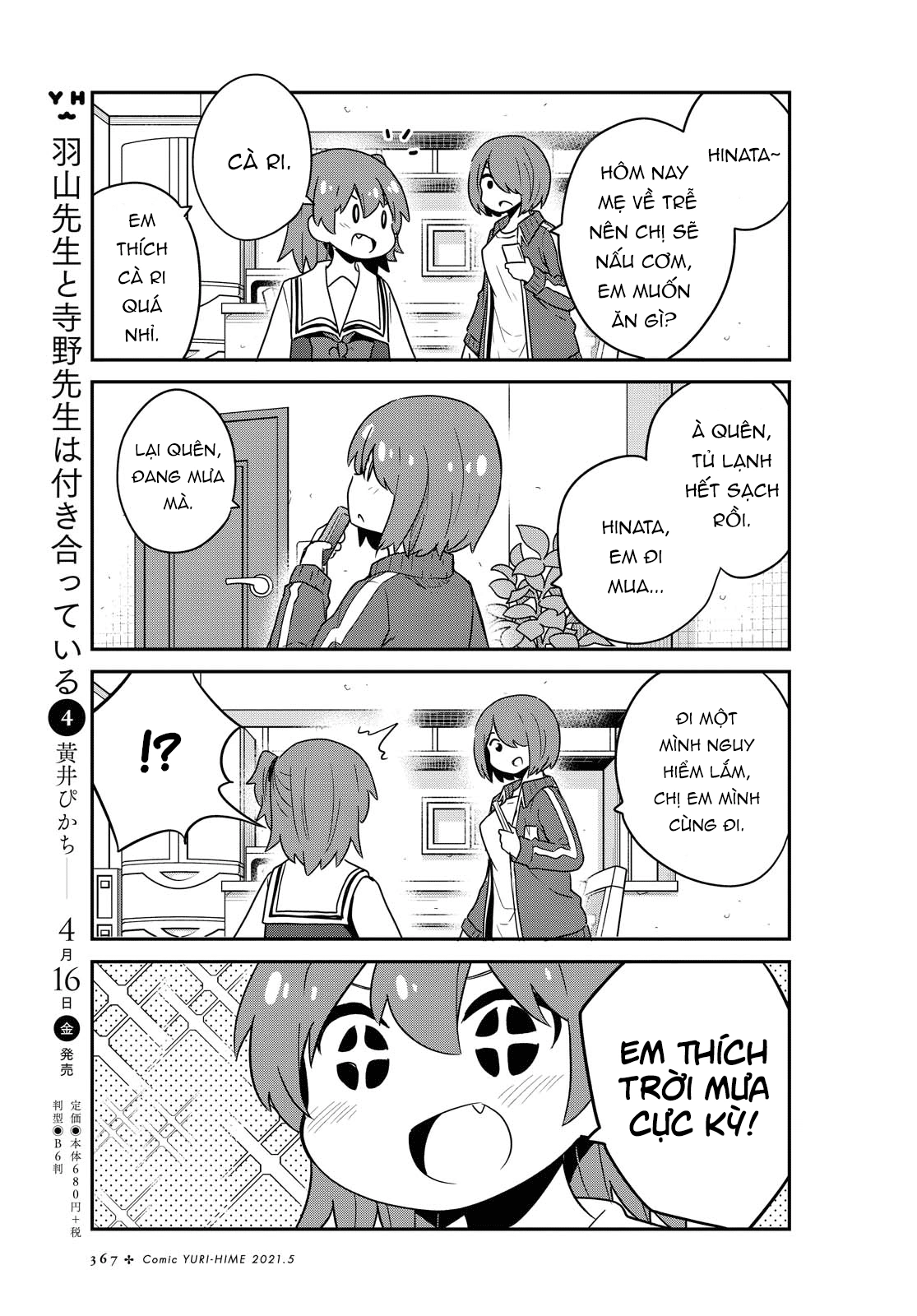 đọc truyện Watashi Ni Tenshi Ga Maiorita! Chương 86 ảnh 12 tại Thiên Thai Truyện