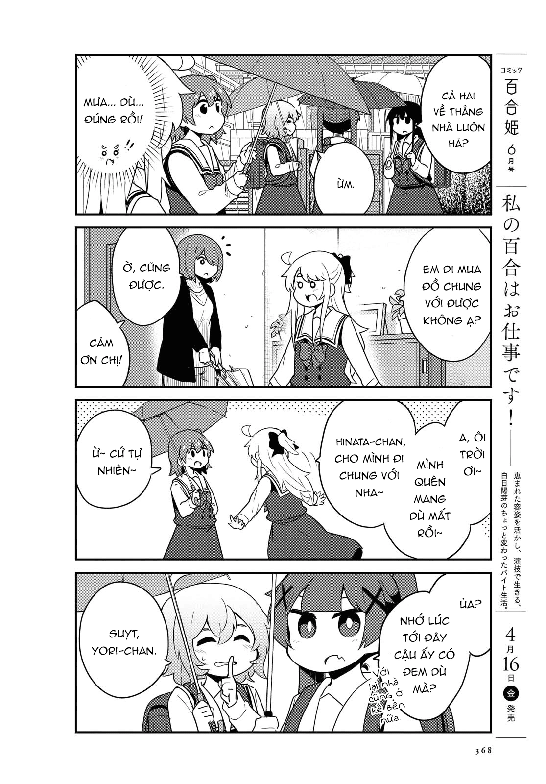 đọc truyện Watashi Ni Tenshi Ga Maiorita! Chương 86 ảnh 13 tại Thiên Thai Truyện