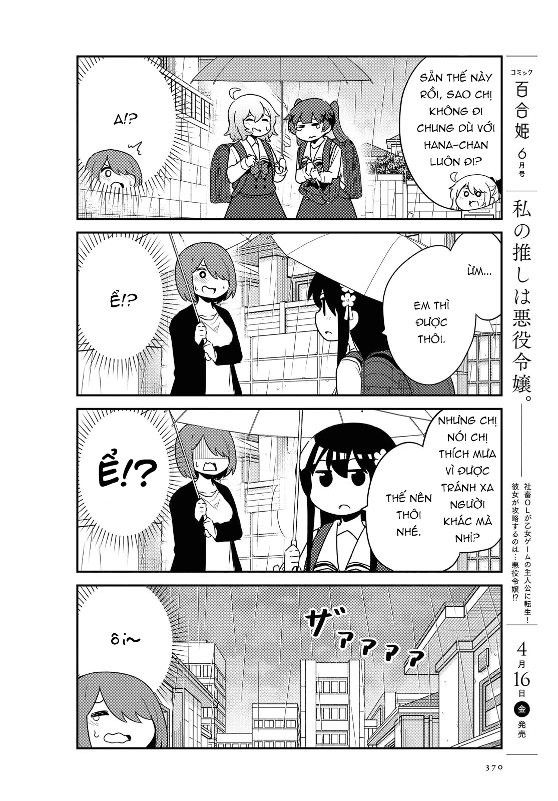 đọc truyện Watashi Ni Tenshi Ga Maiorita! Chương 86 ảnh 15 tại Thiên Thai Truyện