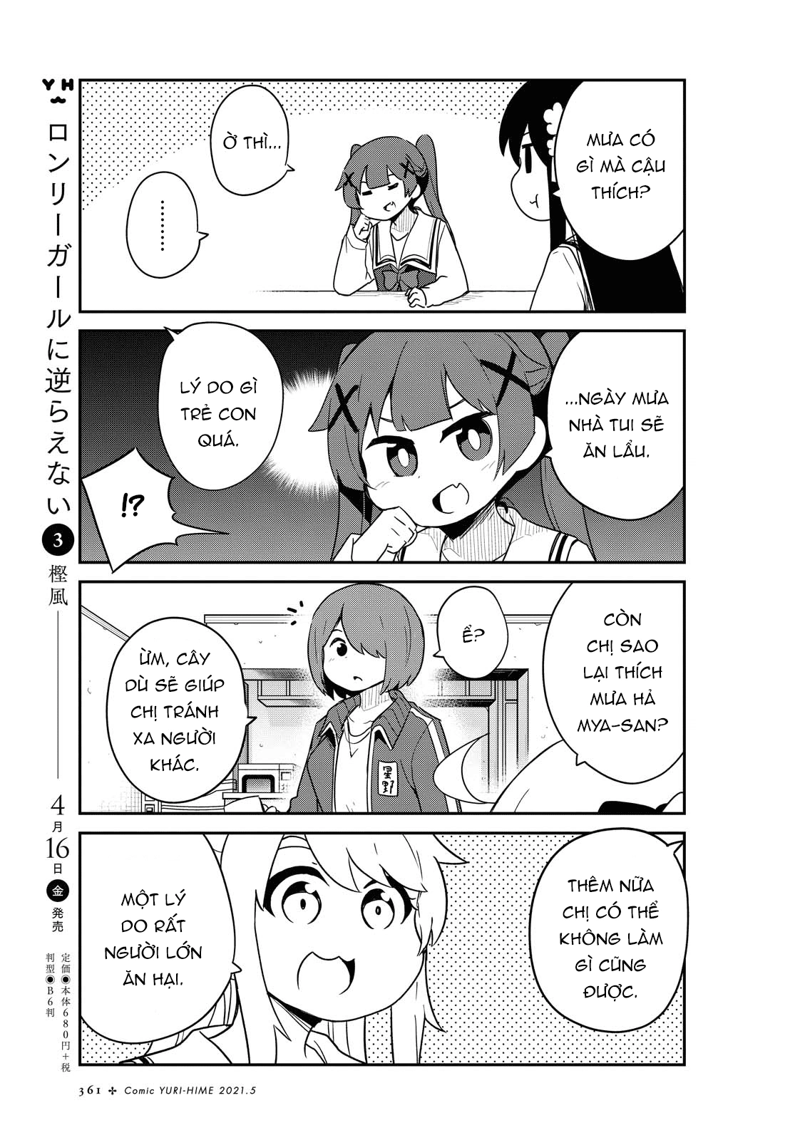 đọc truyện Watashi Ni Tenshi Ga Maiorita! Chương 86 ảnh 6 tại Thiên Thai Truyện