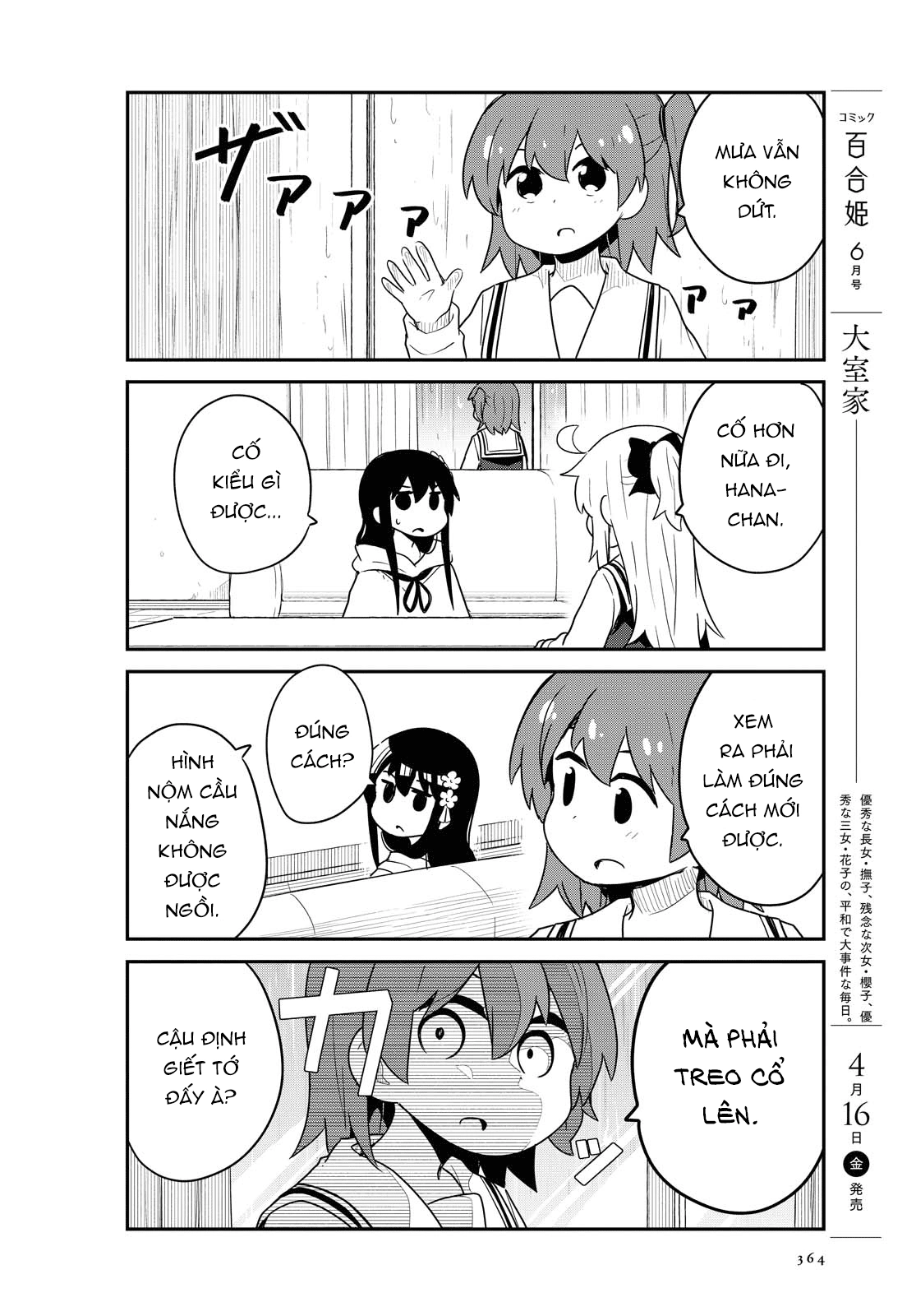 đọc truyện Watashi Ni Tenshi Ga Maiorita! Chương 86 ảnh 9 tại Thiên Thai Truyện