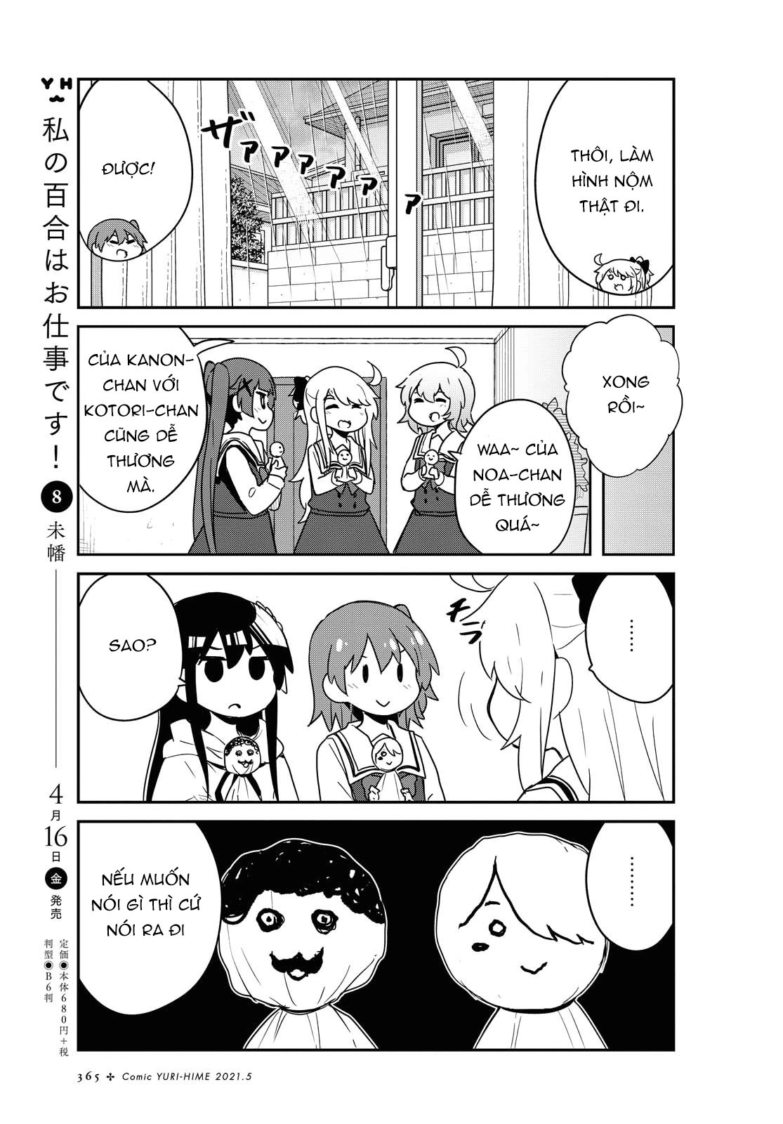 đọc truyện Watashi Ni Tenshi Ga Maiorita! Chương 86 ảnh 10 tại Thiên Thai Truyện