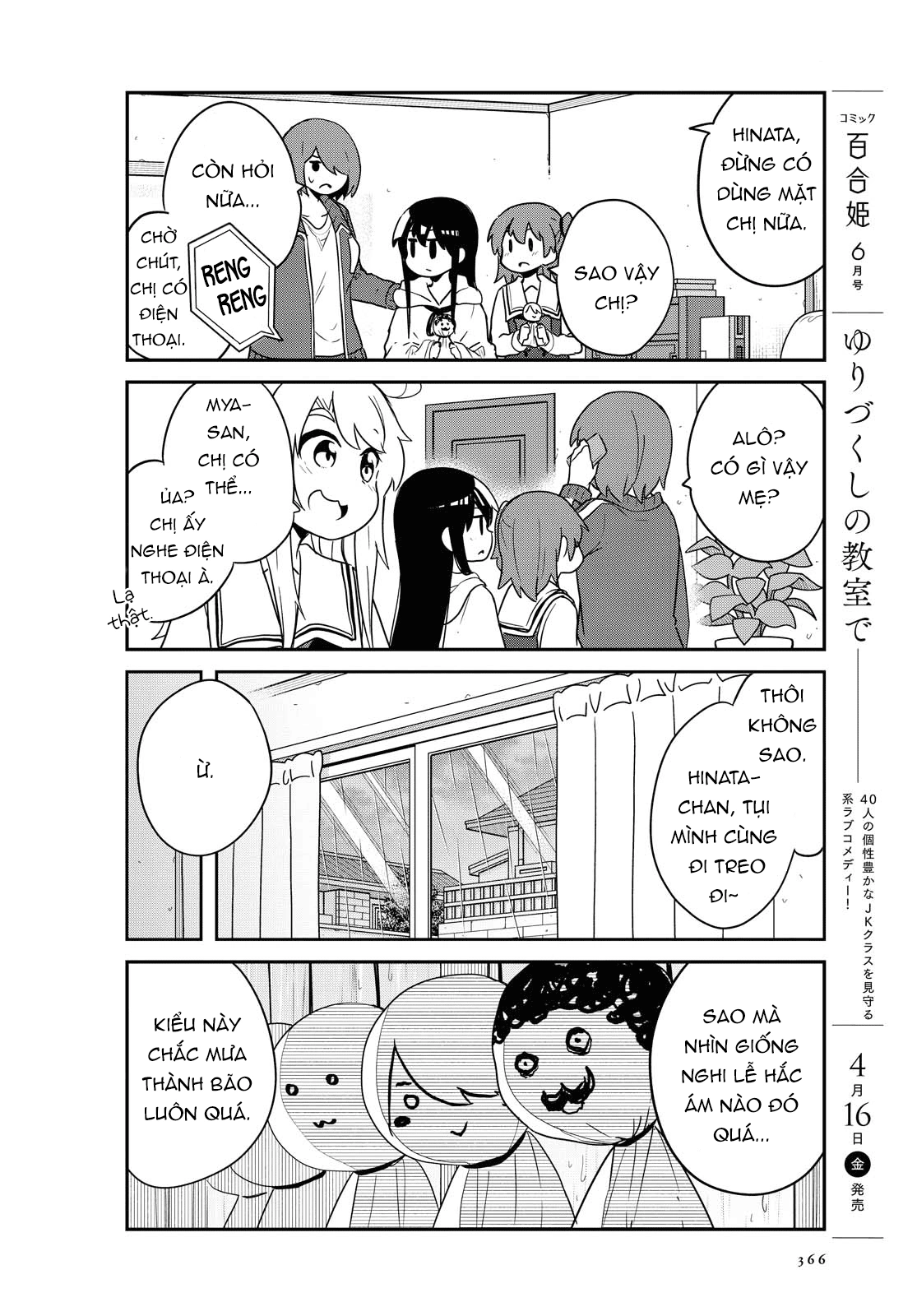 đọc truyện Watashi Ni Tenshi Ga Maiorita! Chương 86 ảnh 11 tại Thiên Thai Truyện