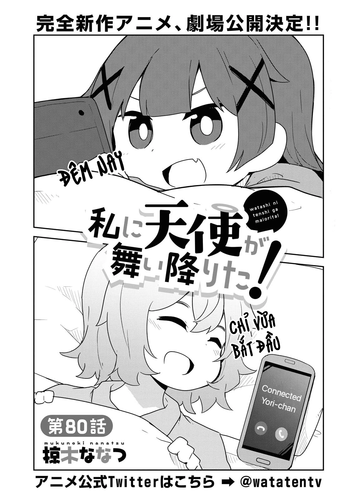 đọc truyện Watashi Ni Tenshi Ga Maiorita! Chương 87 ảnh 3 tại Thiên Thai Truyện