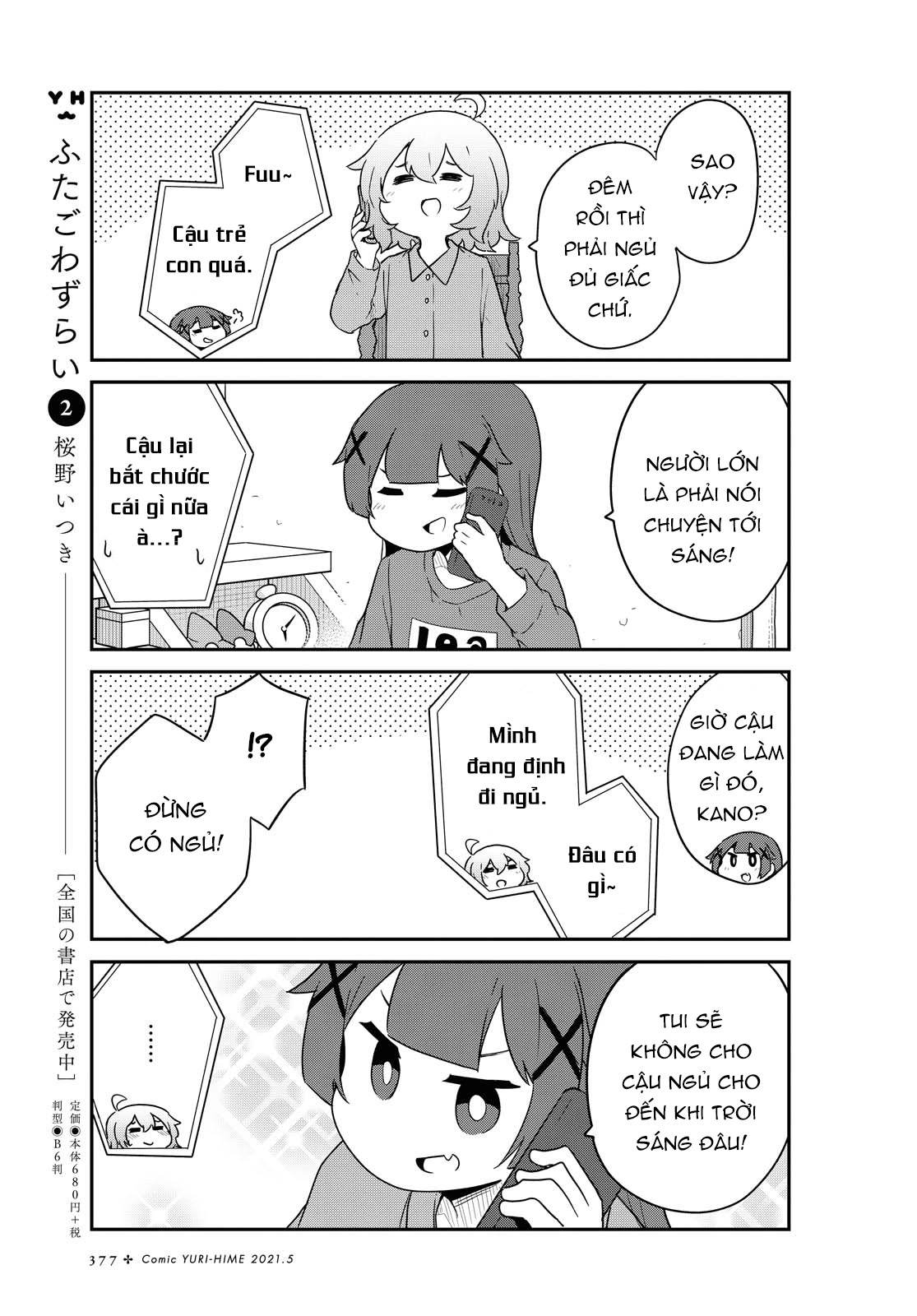 đọc truyện Watashi Ni Tenshi Ga Maiorita! Chương 87 ảnh 4 tại Thiên Thai Truyện