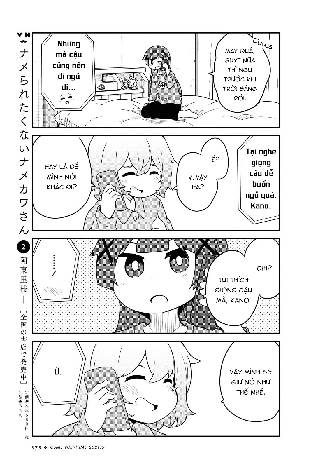 đọc truyện Watashi Ni Tenshi Ga Maiorita! Chương 87 ảnh 6 tại Thiên Thai Truyện