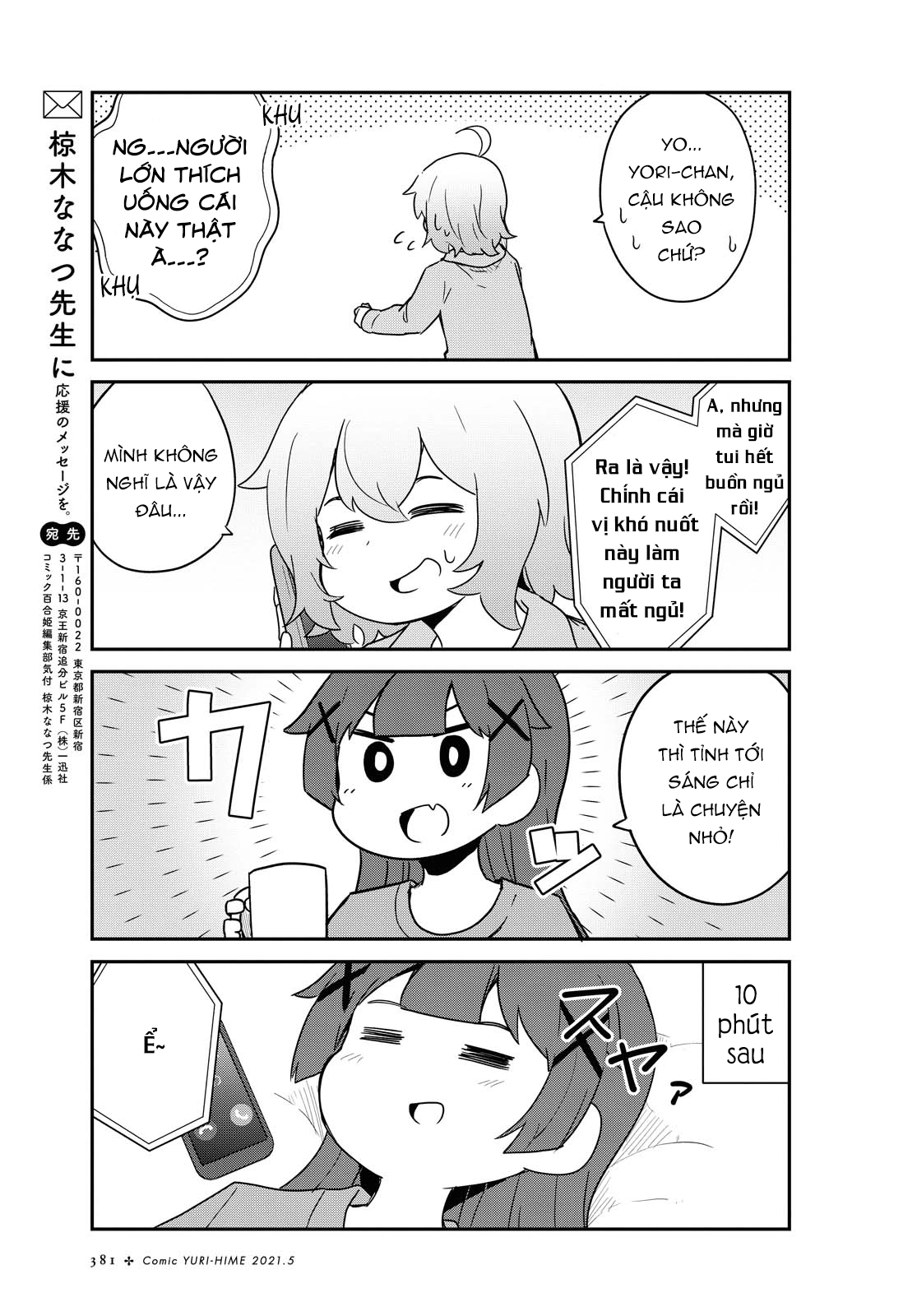 đọc truyện Watashi Ni Tenshi Ga Maiorita! Chương 87 ảnh 8 tại Thiên Thai Truyện