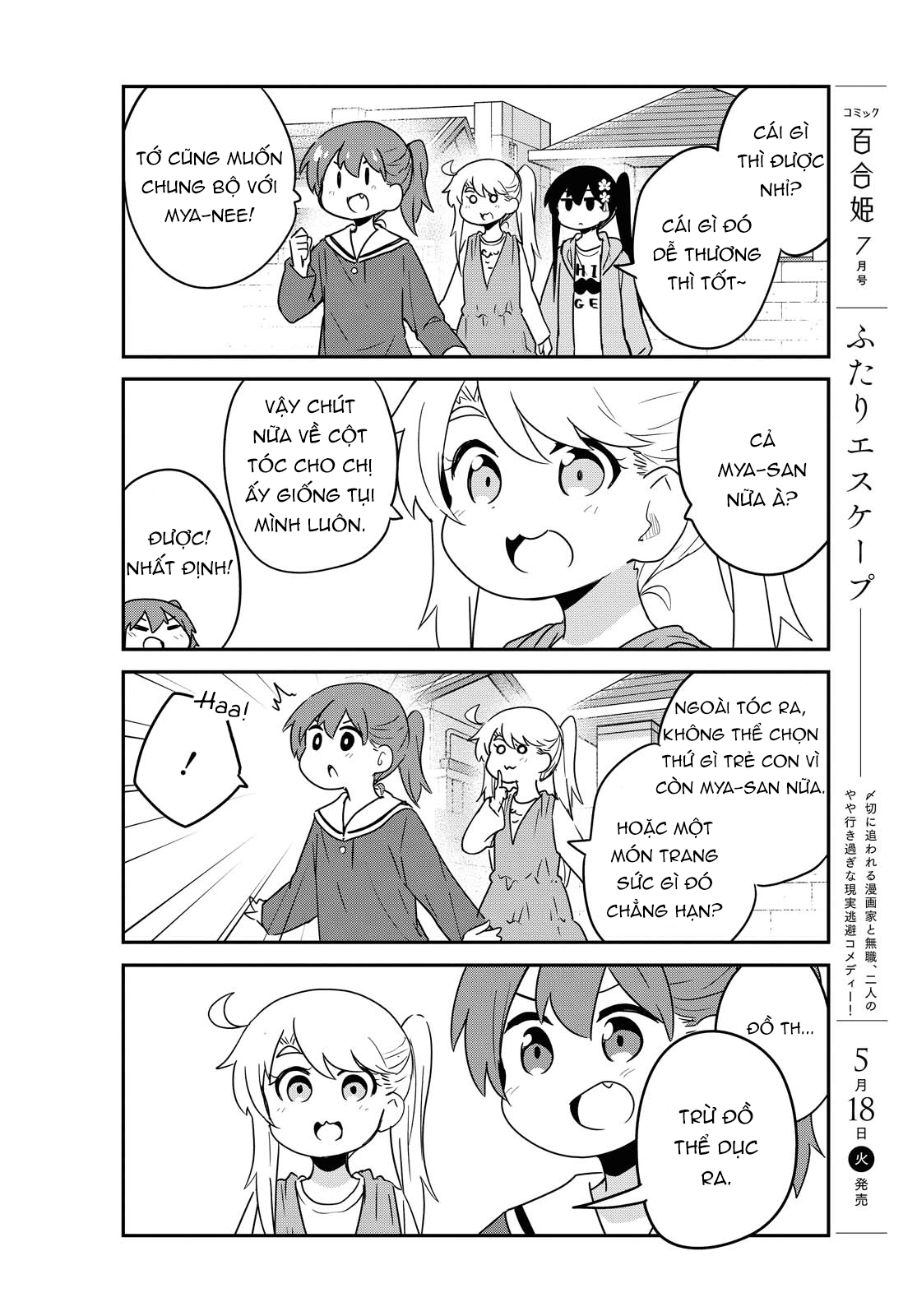 đọc truyện Watashi Ni Tenshi Ga Maiorita! Chương 88 ảnh 9 tại Thiên Thai Truyện