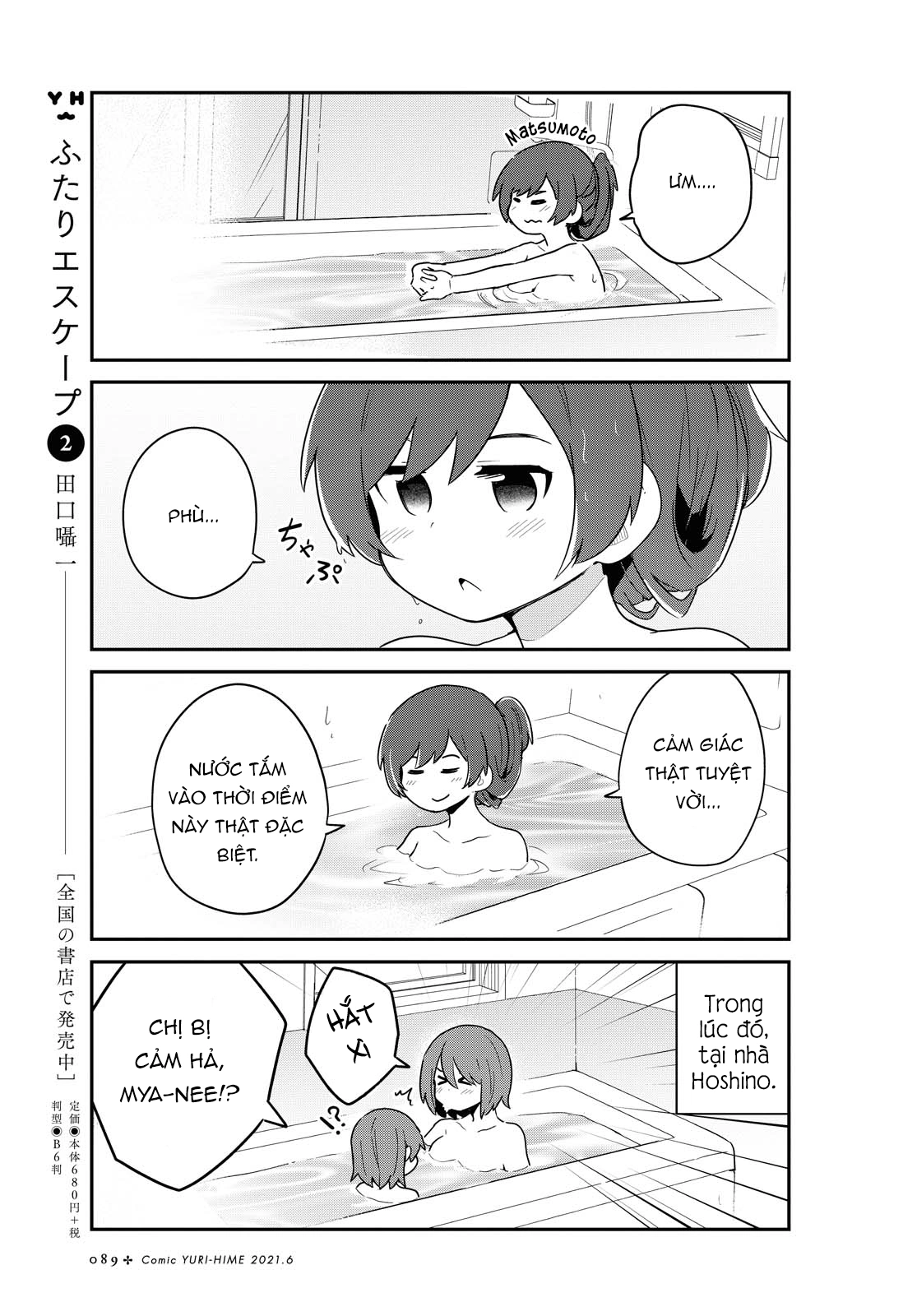 đọc truyện Watashi Ni Tenshi Ga Maiorita! Chương 89 ảnh 2 tại Thiên Thai Truyện