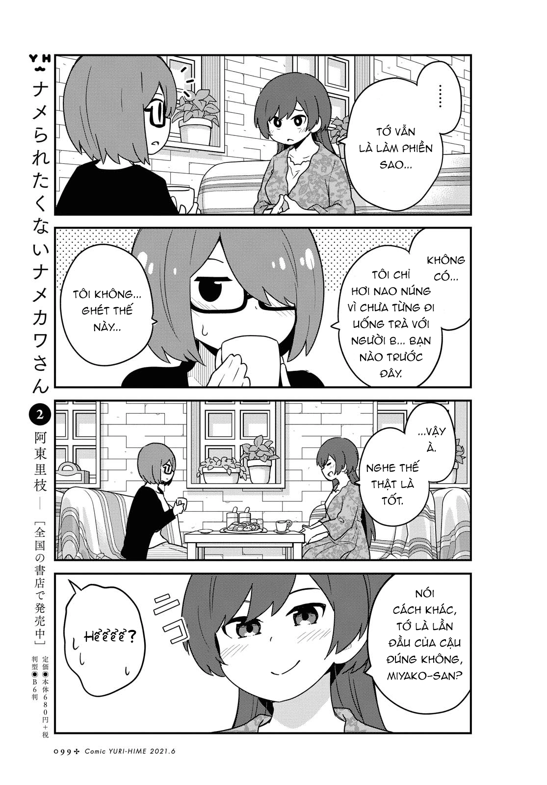 đọc truyện Watashi Ni Tenshi Ga Maiorita! Chương 89 ảnh 12 tại Thiên Thai Truyện