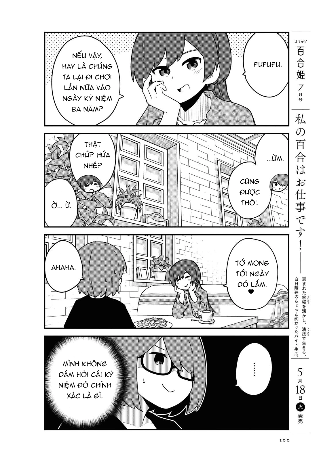 đọc truyện Watashi Ni Tenshi Ga Maiorita! Chương 89 ảnh 13 tại Thiên Thai Truyện