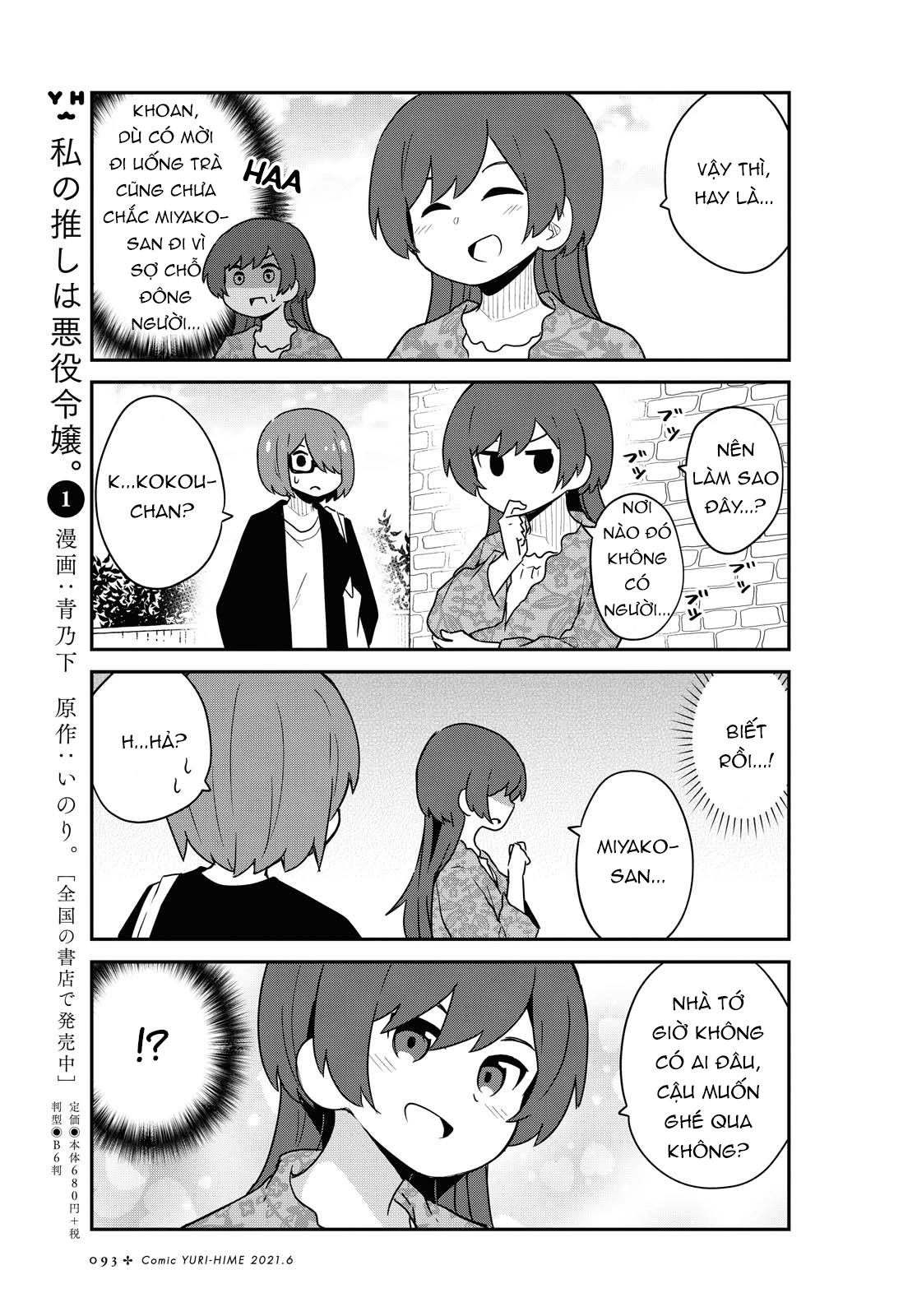 đọc truyện Watashi Ni Tenshi Ga Maiorita! Chương 89 ảnh 6 tại Thiên Thai Truyện