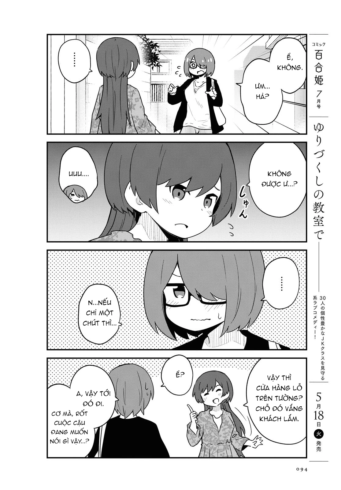 đọc truyện Watashi Ni Tenshi Ga Maiorita! Chương 89 ảnh 7 tại Thiên Thai Truyện