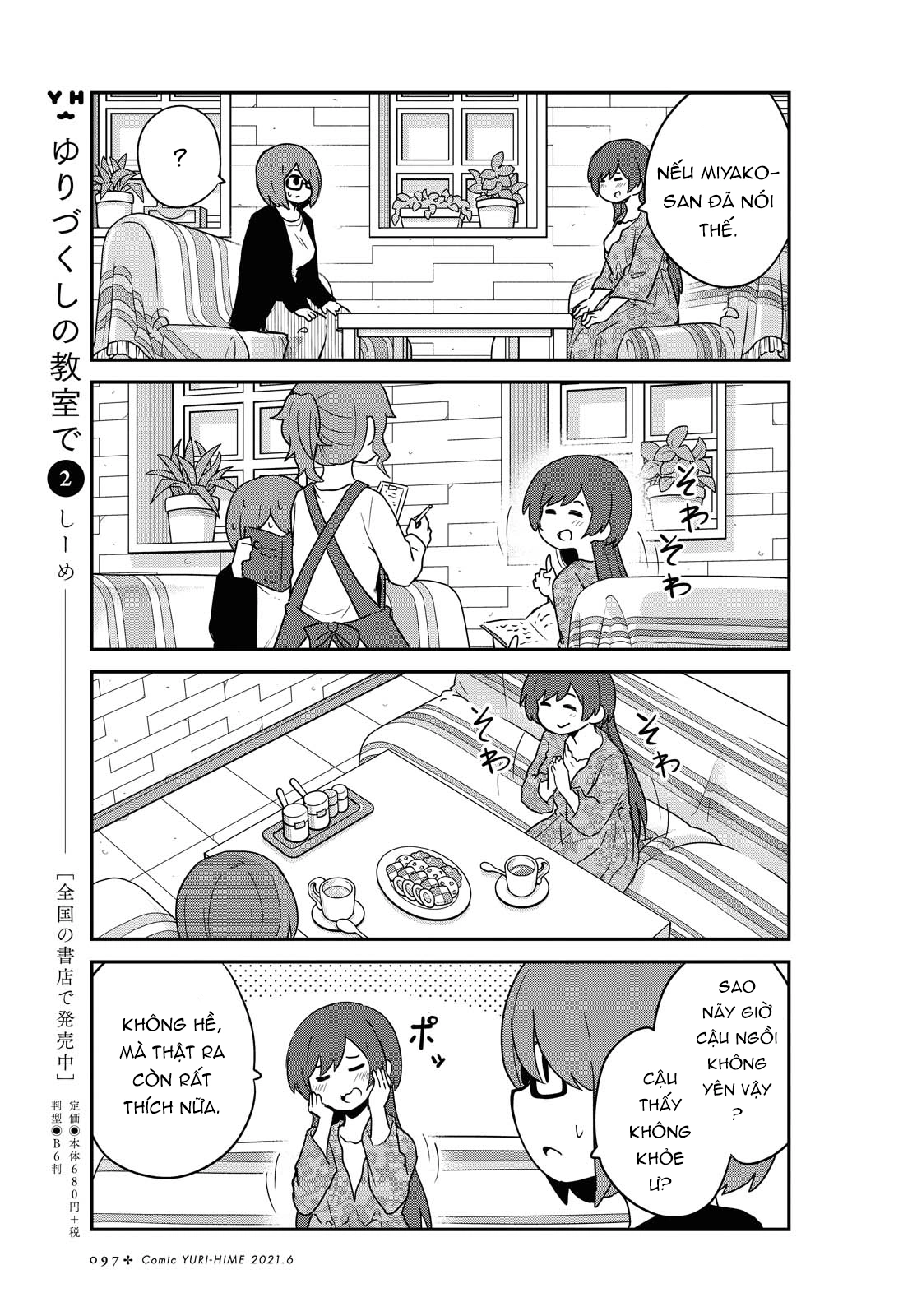 đọc truyện Watashi Ni Tenshi Ga Maiorita! Chương 89 ảnh 10 tại Thiên Thai Truyện