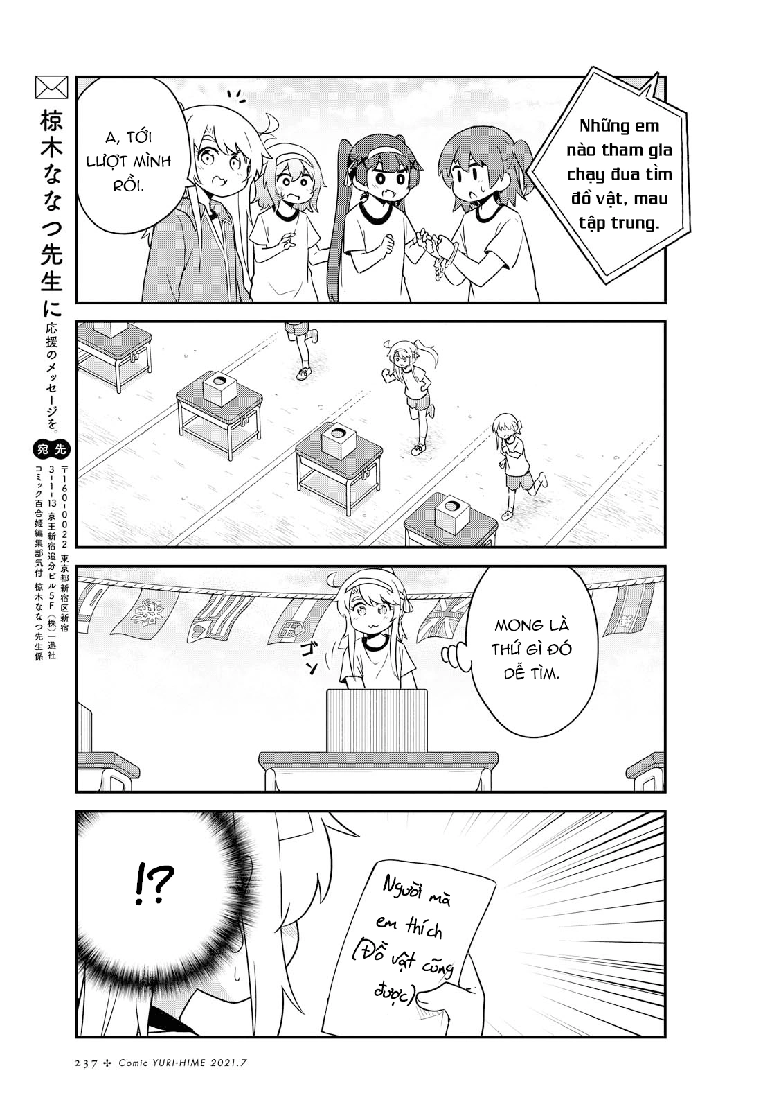 đọc truyện Watashi Ni Tenshi Ga Maiorita! Chương 90 ảnh 14 tại Thiên Thai Truyện