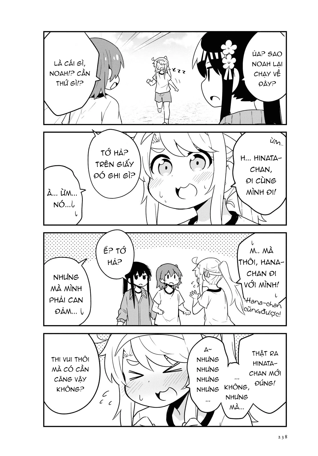 đọc truyện Watashi Ni Tenshi Ga Maiorita! Chương 90 ảnh 15 tại Thiên Thai Truyện