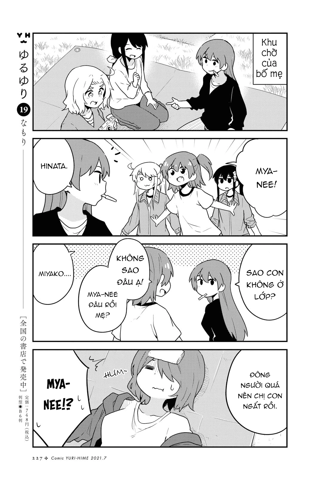 đọc truyện Watashi Ni Tenshi Ga Maiorita! Chương 90 ảnh 4 tại Thiên Thai Truyện