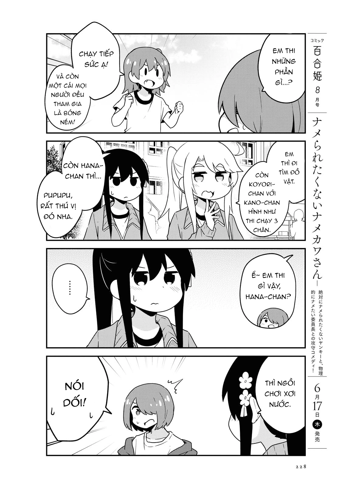 đọc truyện Watashi Ni Tenshi Ga Maiorita! Chương 90 ảnh 5 tại Thiên Thai Truyện