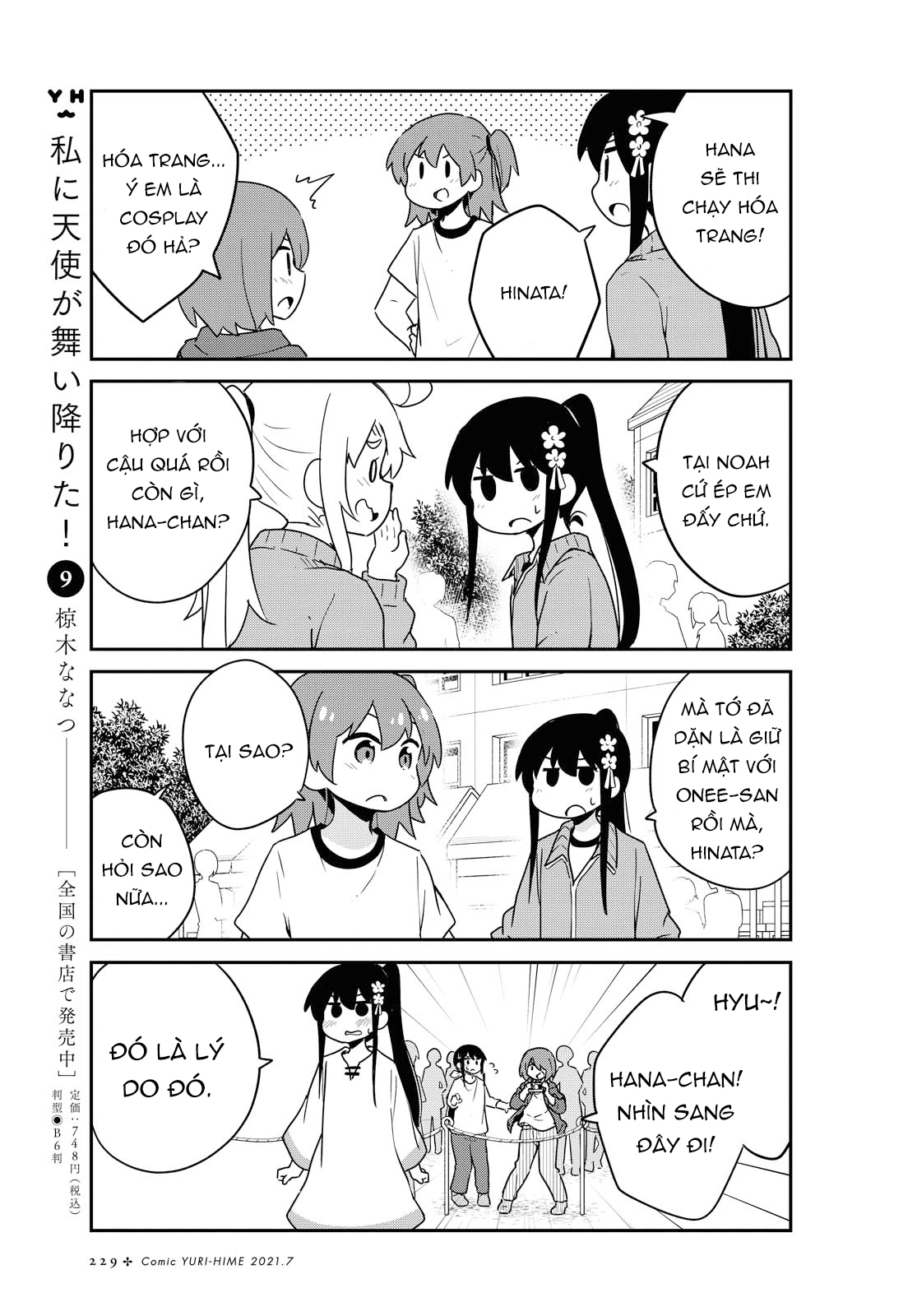 đọc truyện Watashi Ni Tenshi Ga Maiorita! Chương 90 ảnh 6 tại Thiên Thai Truyện