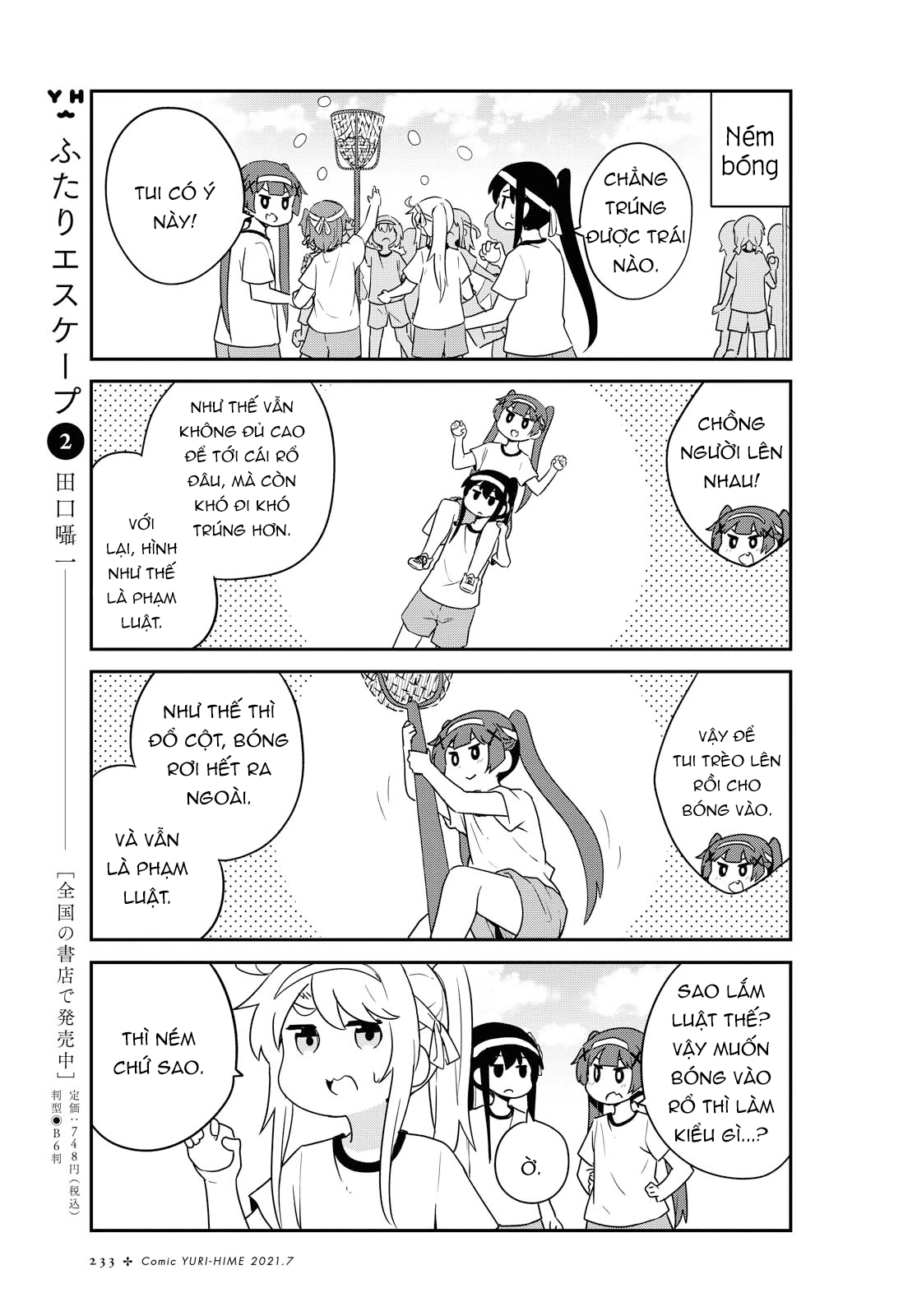 đọc truyện Watashi Ni Tenshi Ga Maiorita! Chương 90 ảnh 10 tại Thiên Thai Truyện