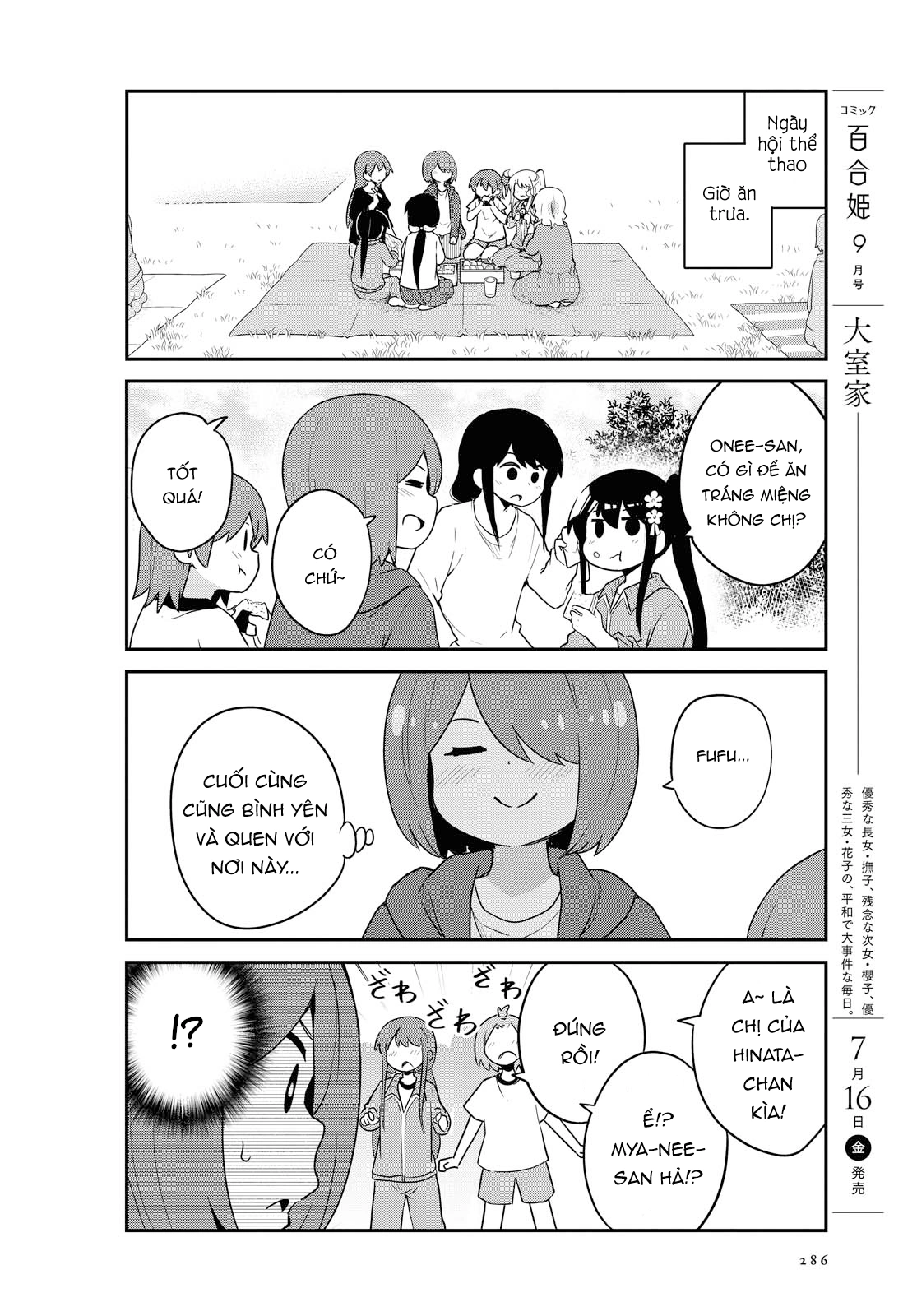 đọc truyện Watashi Ni Tenshi Ga Maiorita! Chương 91 ảnh 3 tại Thiên Thai Truyện