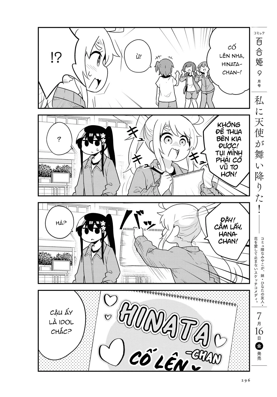 đọc truyện Watashi Ni Tenshi Ga Maiorita! Chương 91 ảnh 13 tại Thiên Thai Truyện