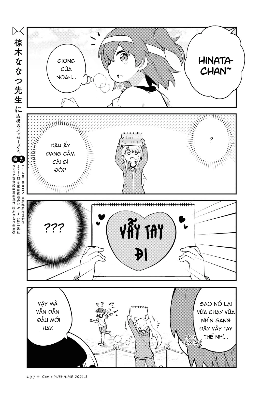 đọc truyện Watashi Ni Tenshi Ga Maiorita! Chương 91 ảnh 14 tại Thiên Thai Truyện