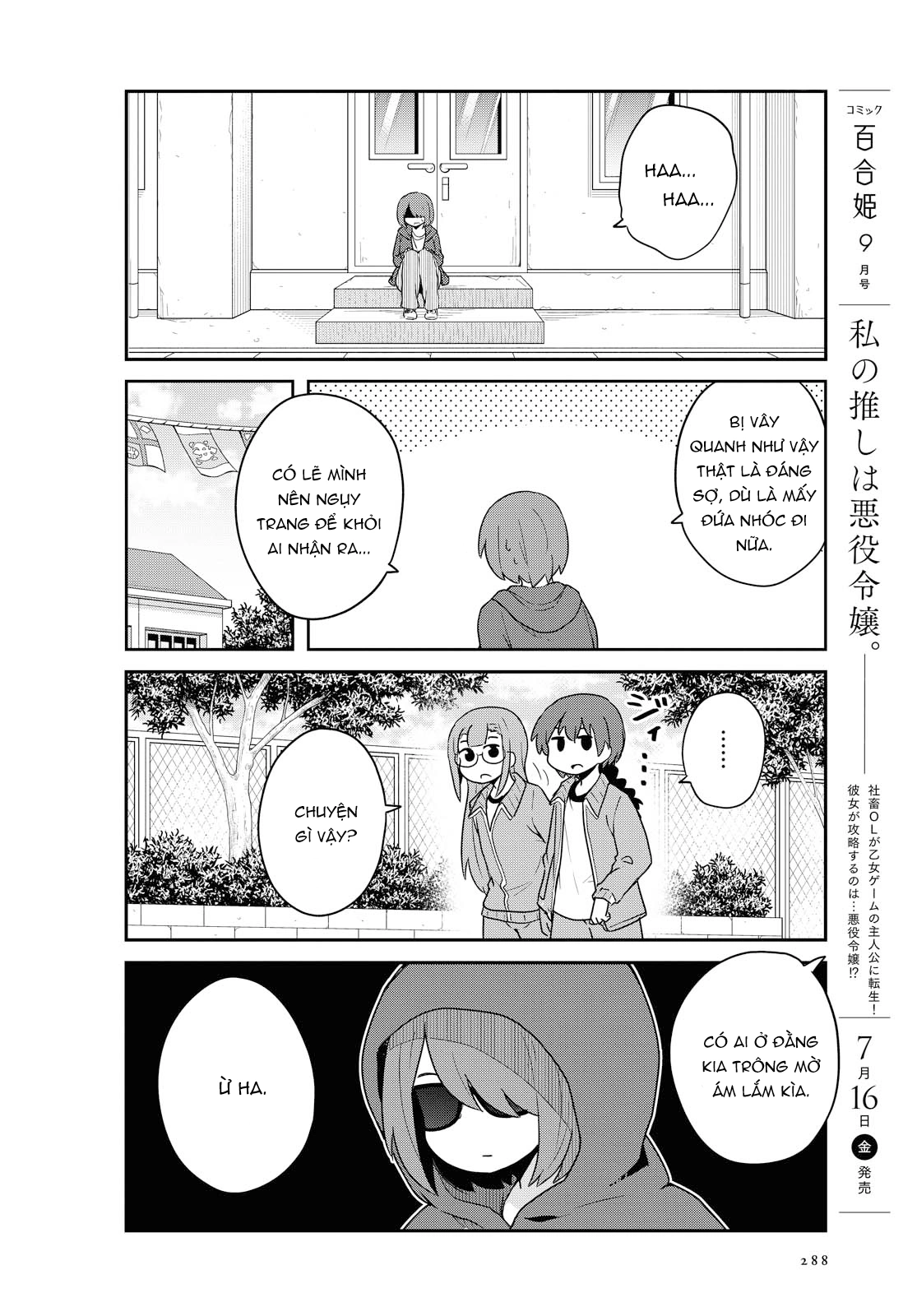 đọc truyện Watashi Ni Tenshi Ga Maiorita! Chương 91 ảnh 5 tại Thiên Thai Truyện