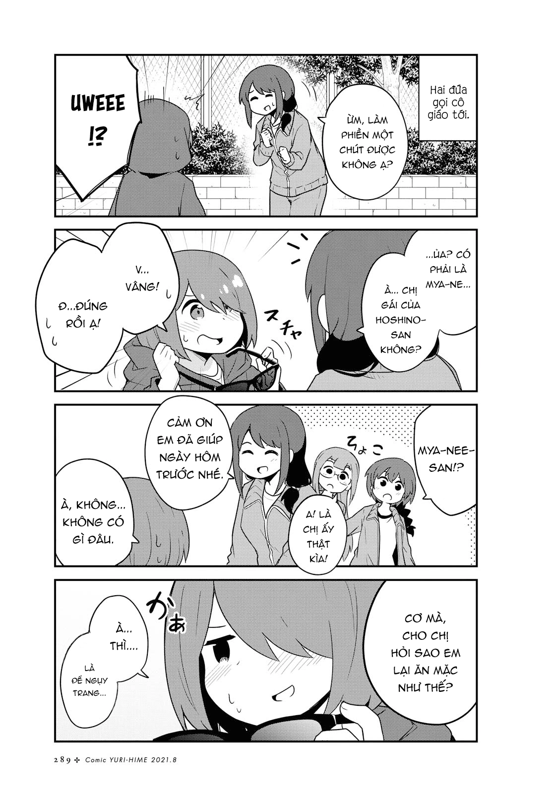 đọc truyện Watashi Ni Tenshi Ga Maiorita! Chương 91 ảnh 6 tại Thiên Thai Truyện