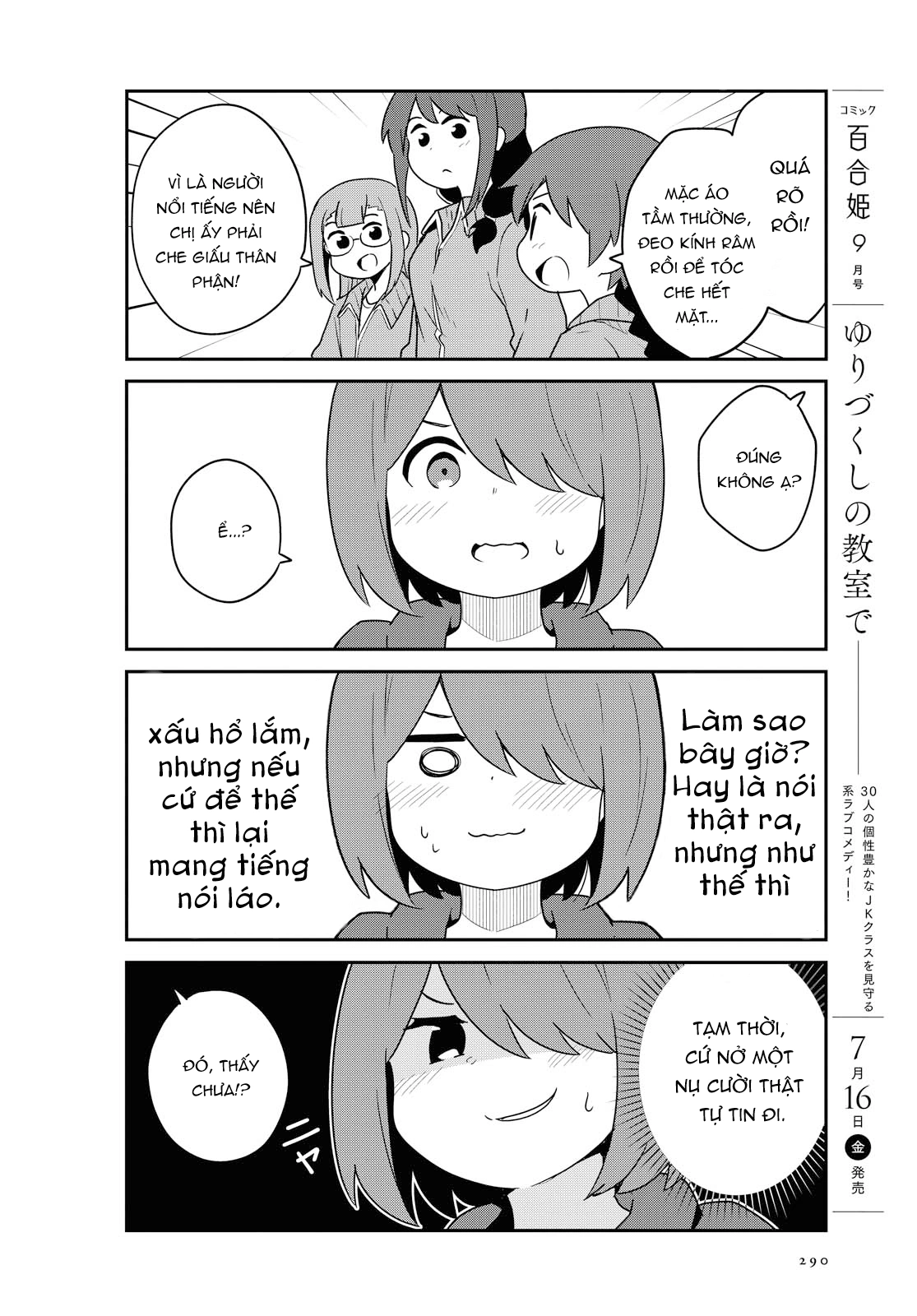 đọc truyện Watashi Ni Tenshi Ga Maiorita! Chương 91 ảnh 7 tại Thiên Thai Truyện