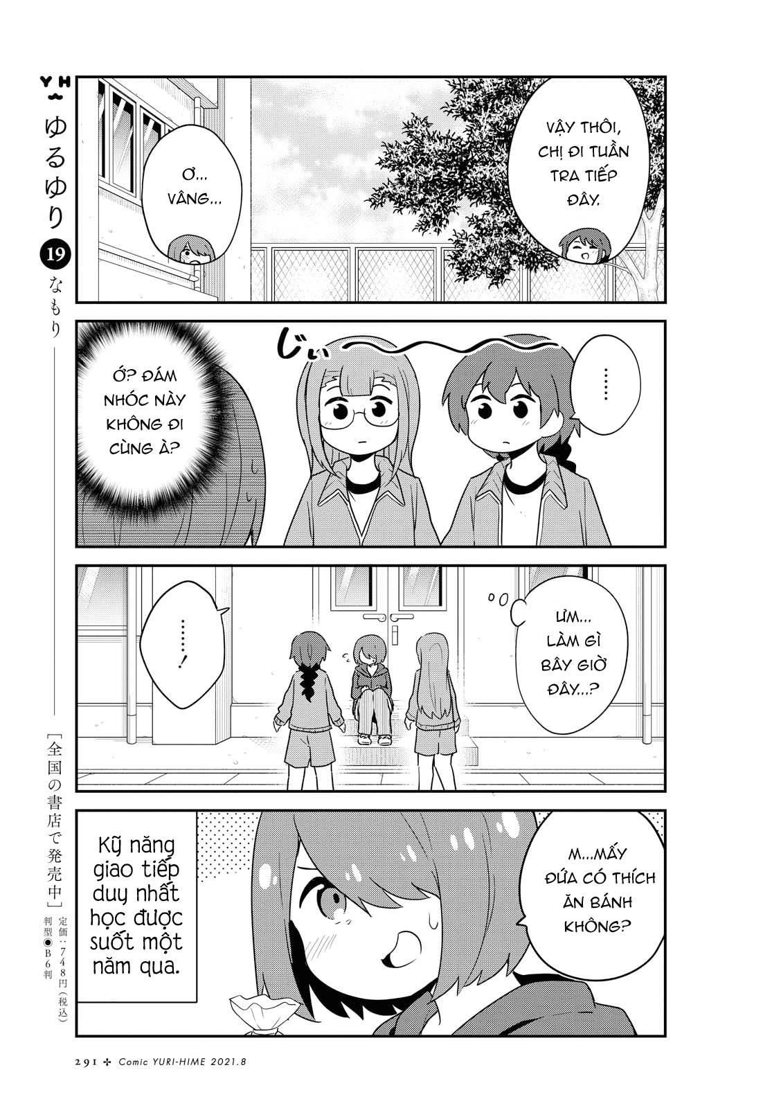 đọc truyện Watashi Ni Tenshi Ga Maiorita! Chương 91 ảnh 8 tại Thiên Thai Truyện