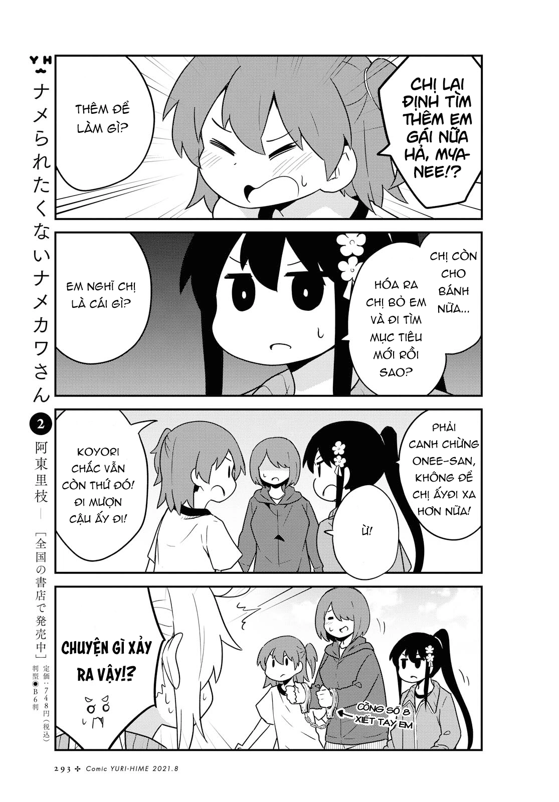 đọc truyện Watashi Ni Tenshi Ga Maiorita! Chương 91 ảnh 10 tại Thiên Thai Truyện