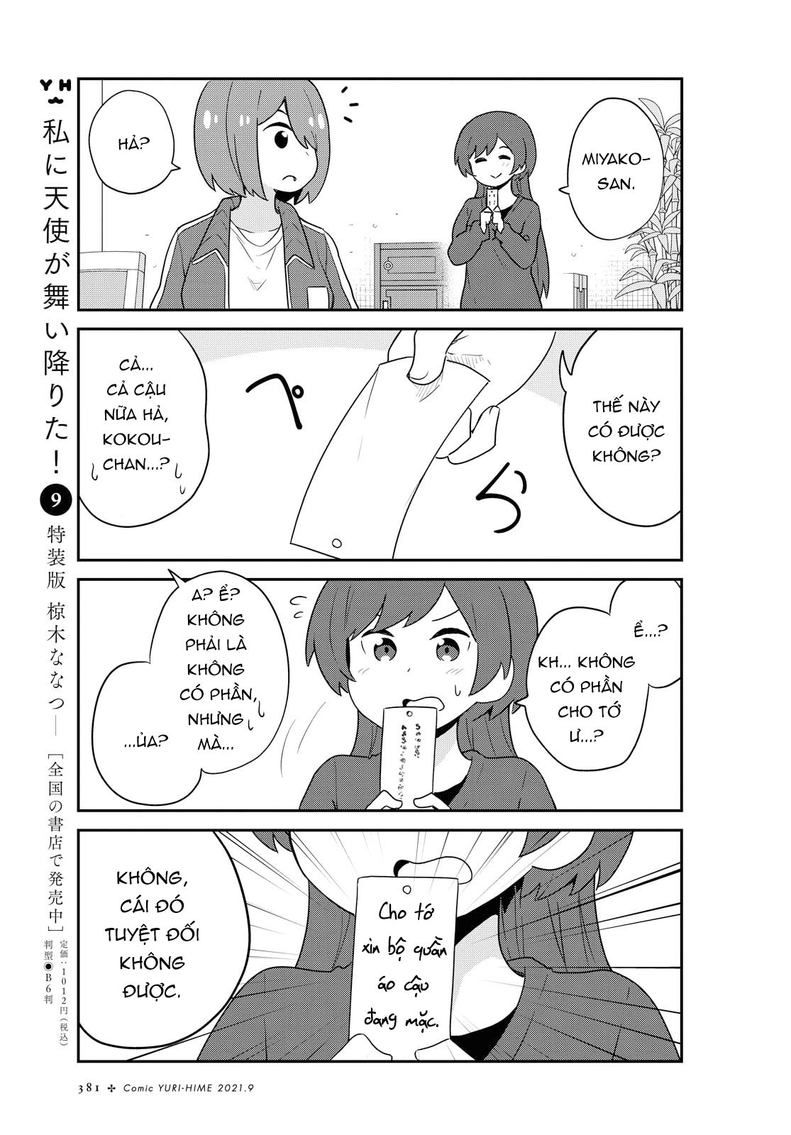 đọc truyện Watashi Ni Tenshi Ga Maiorita! Chương 92 ảnh 12 tại Thiên Thai Truyện