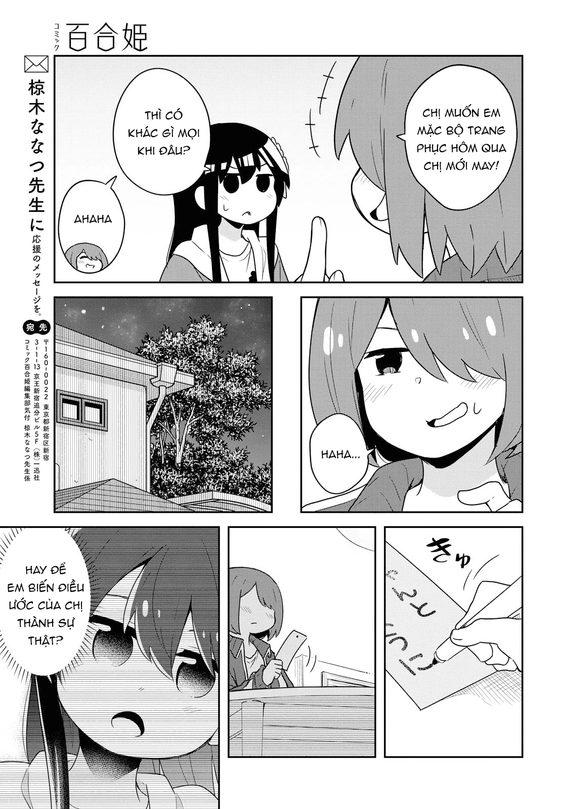 đọc truyện Watashi Ni Tenshi Ga Maiorita! Chương 92 ảnh 16 tại Thiên Thai Truyện