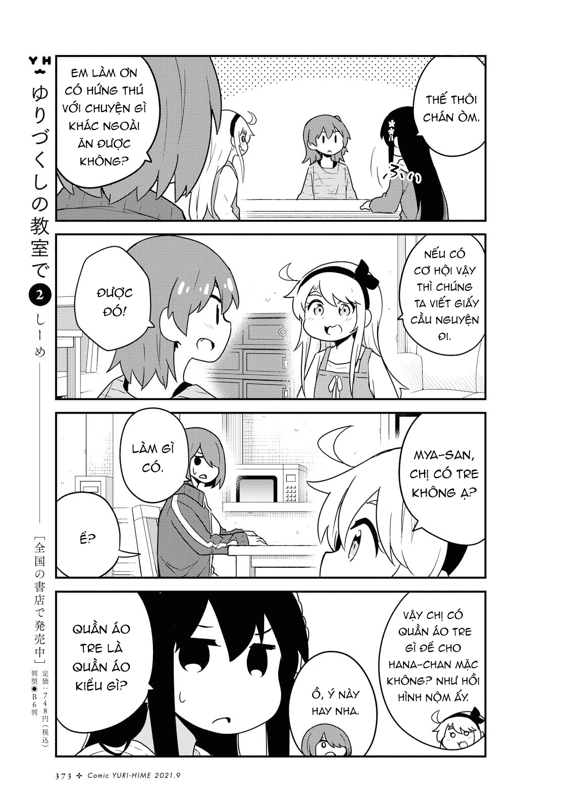 đọc truyện Watashi Ni Tenshi Ga Maiorita! Chương 92 ảnh 4 tại Thiên Thai Truyện