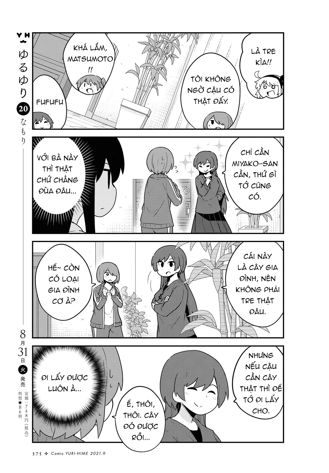 đọc truyện Watashi Ni Tenshi Ga Maiorita! Chương 92 ảnh 6 tại Thiên Thai Truyện