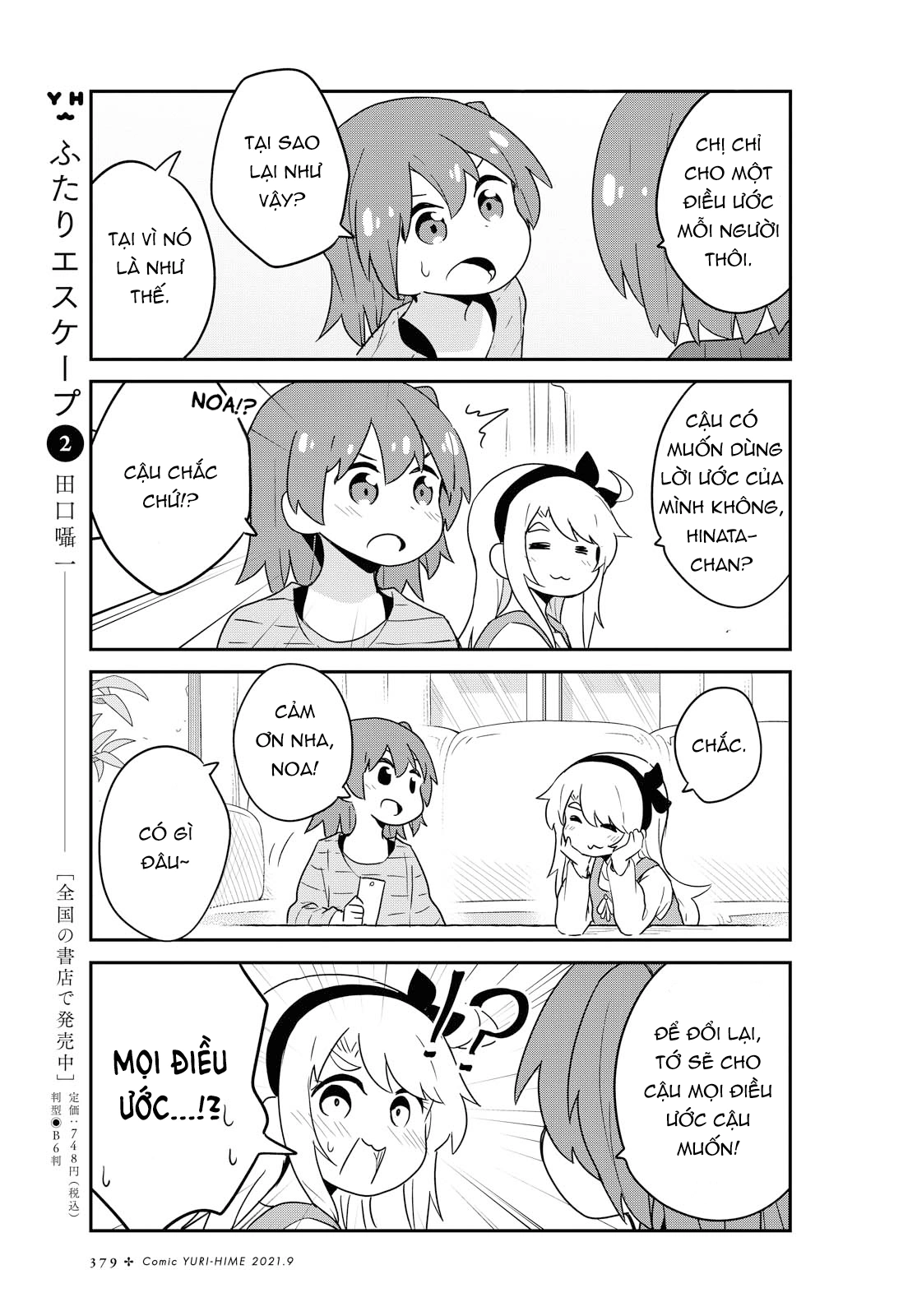 đọc truyện Watashi Ni Tenshi Ga Maiorita! Chương 92 ảnh 10 tại Thiên Thai Truyện